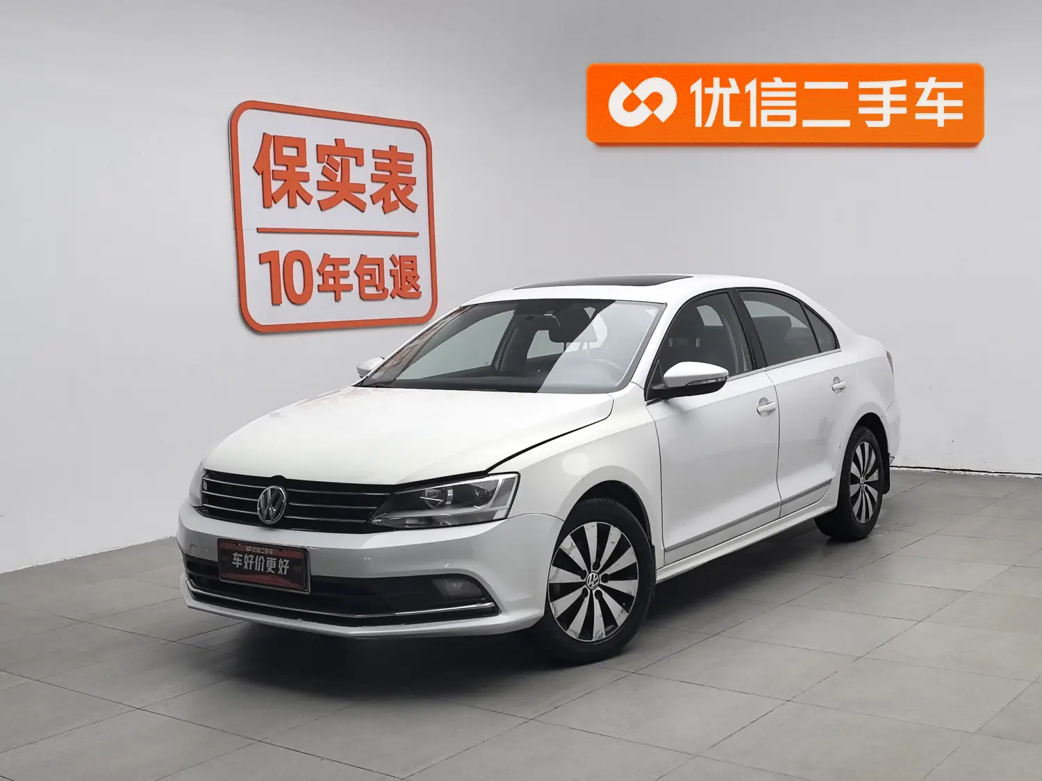 Volkswagen Sagitar  из Китая