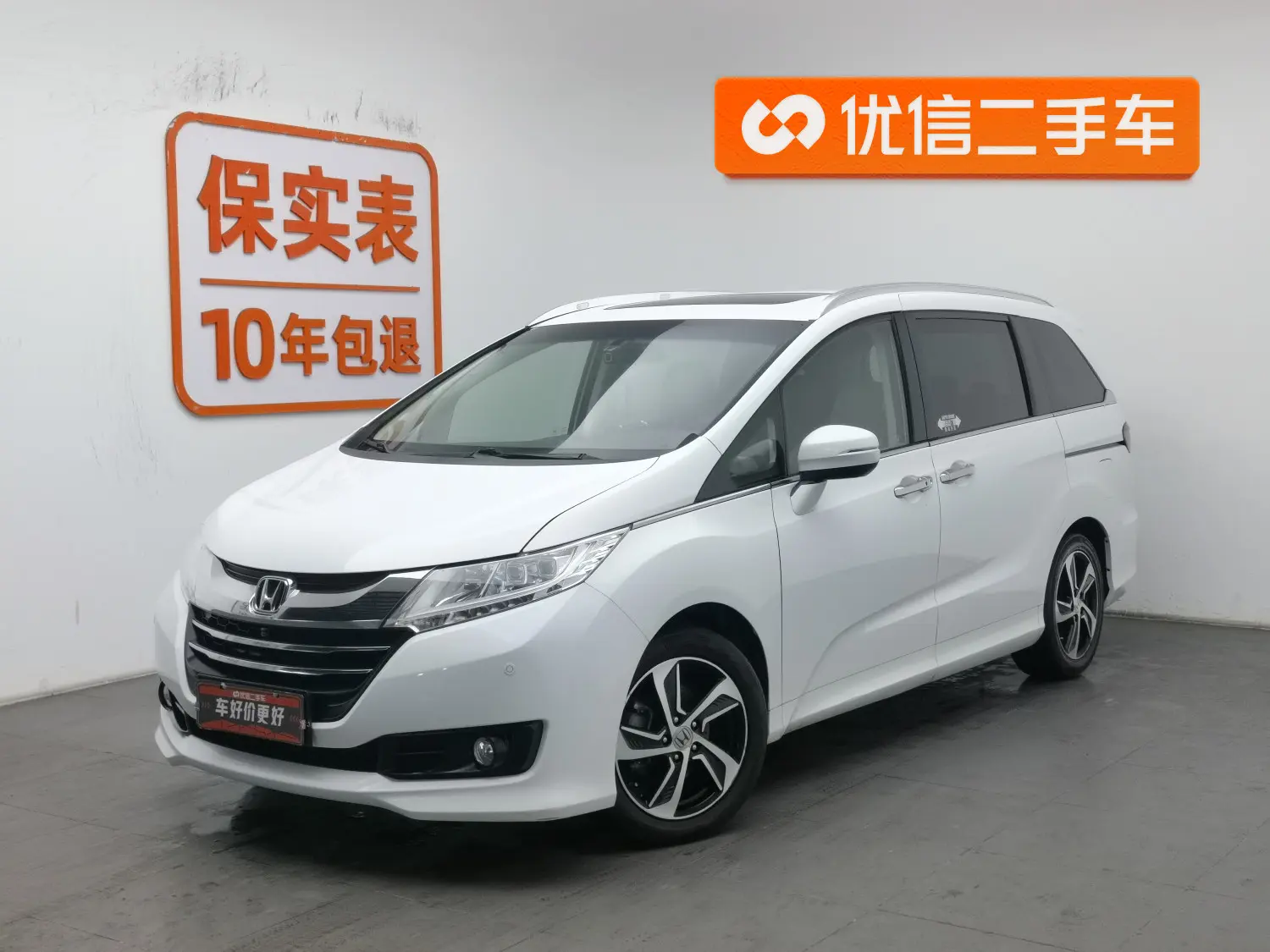 Honda Odyssey  из Китая