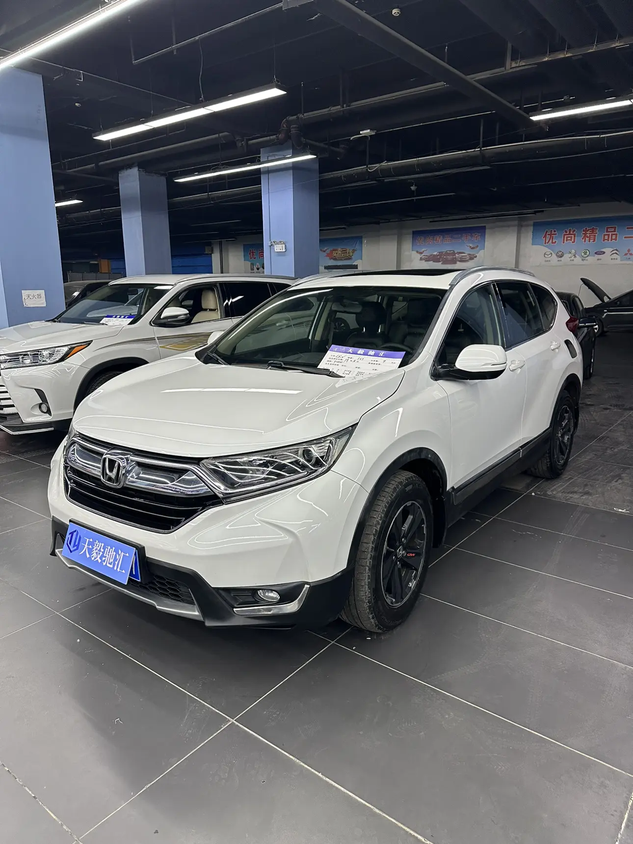 Honda CR-V  из Китая