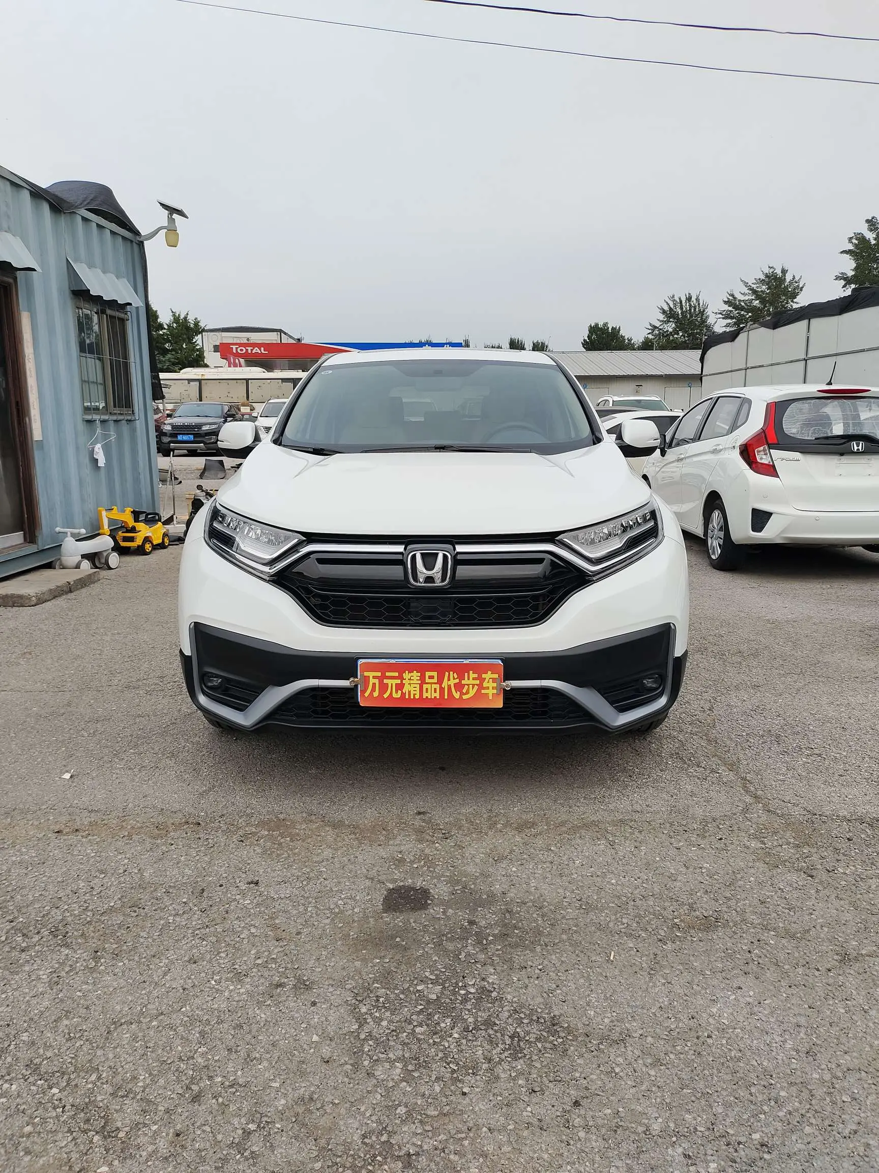 Honda CR-V  из Китая
