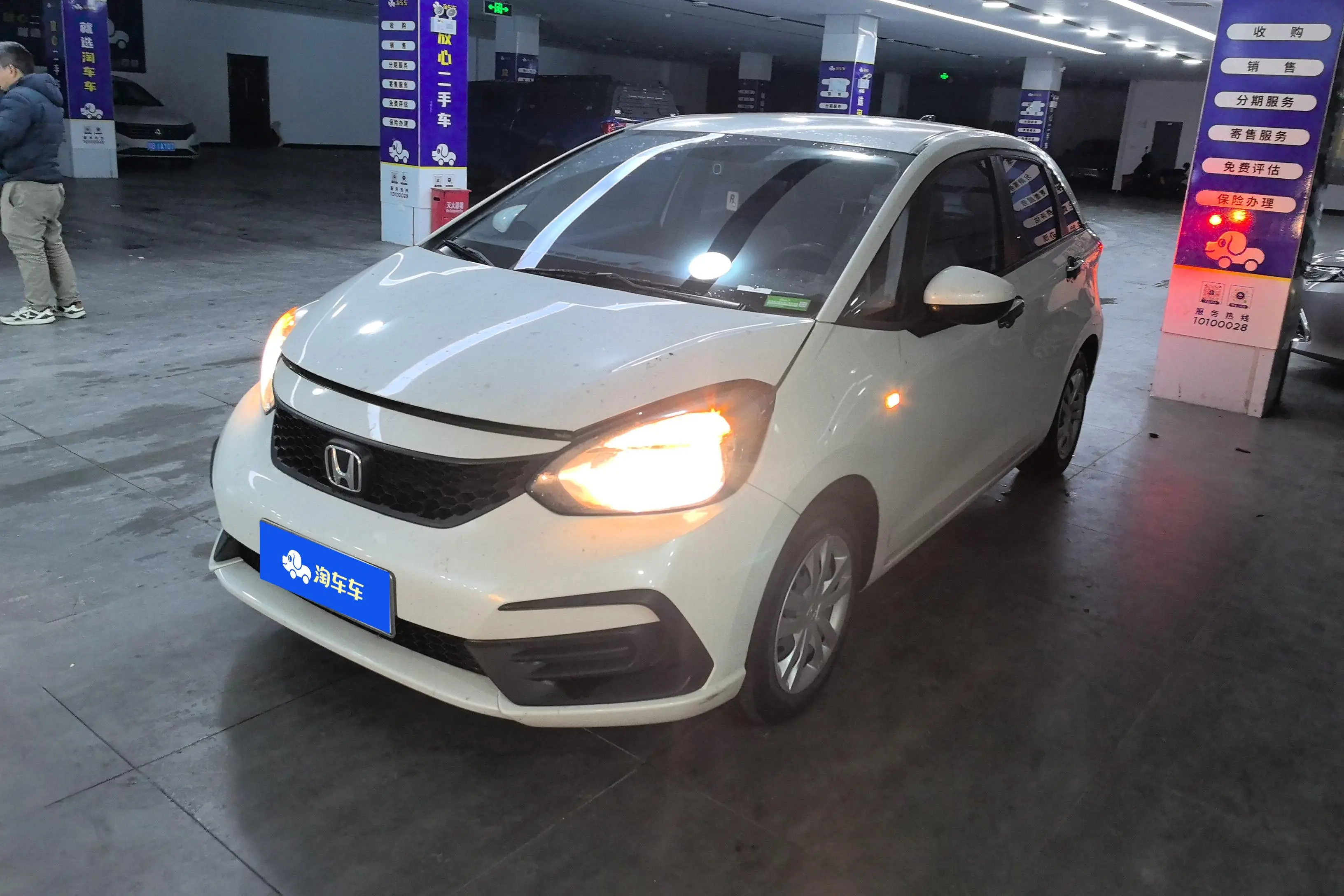 Honda Fit  из Китая