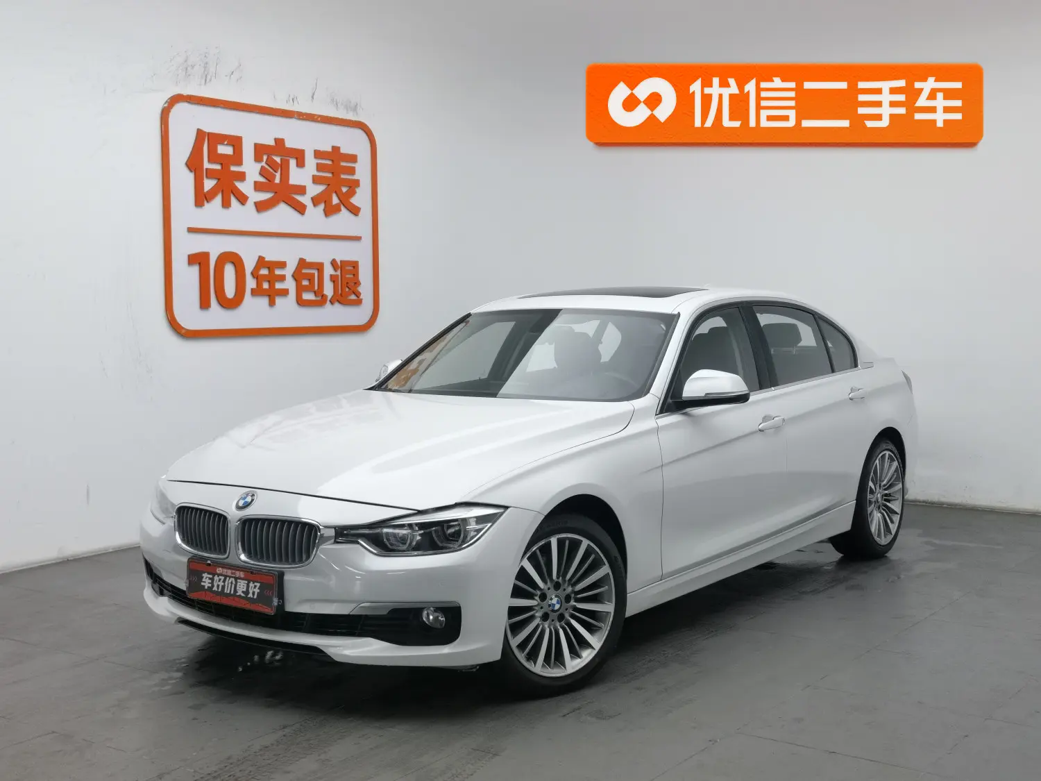 BMW 3 Series  из Китая
