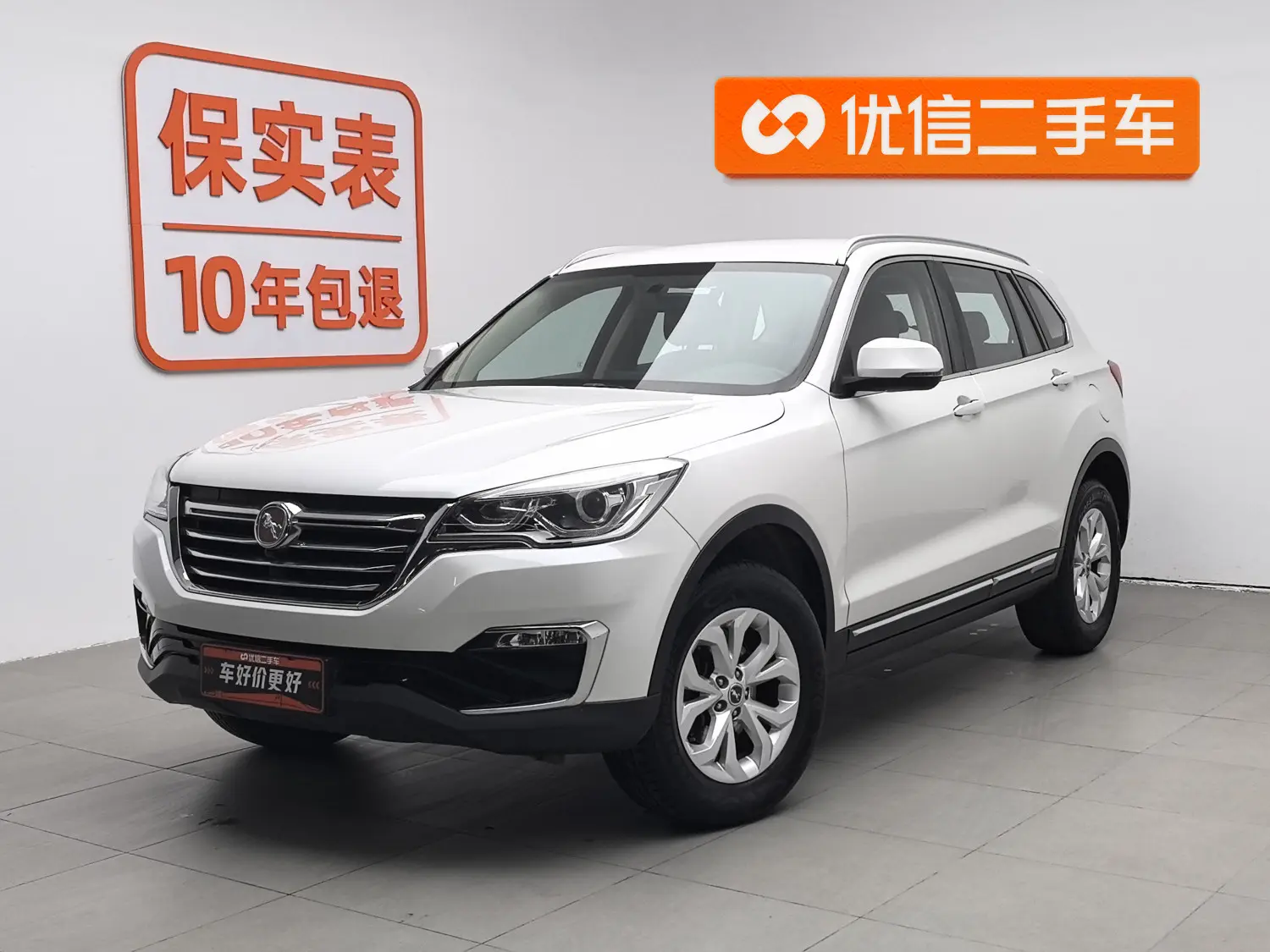 Hanteng X7  из Китая