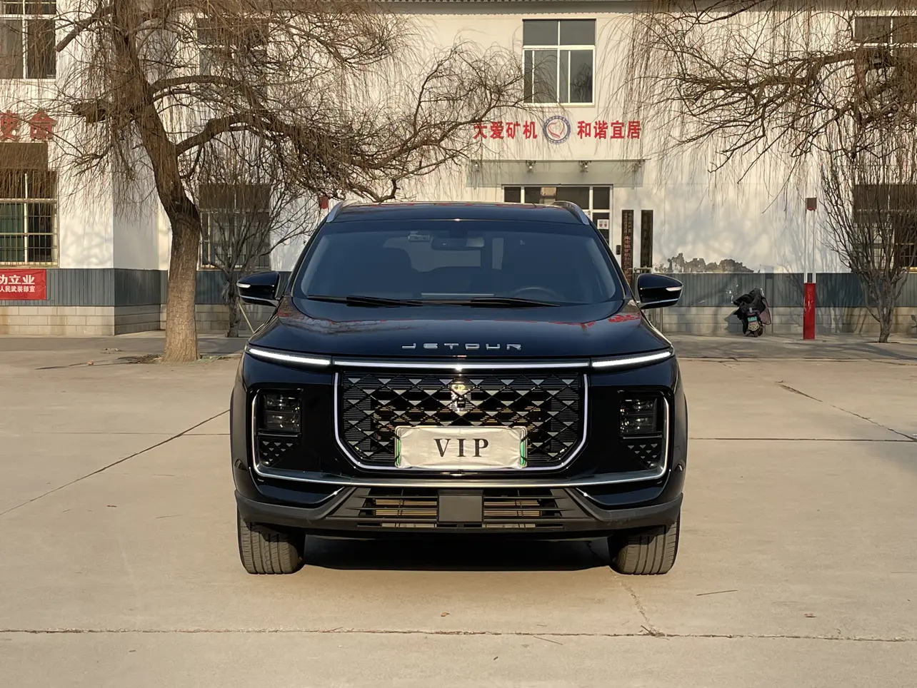 Jietu Shanhai L9  из Китая