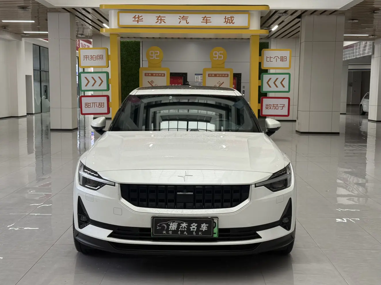 Polestar 2  из Китая