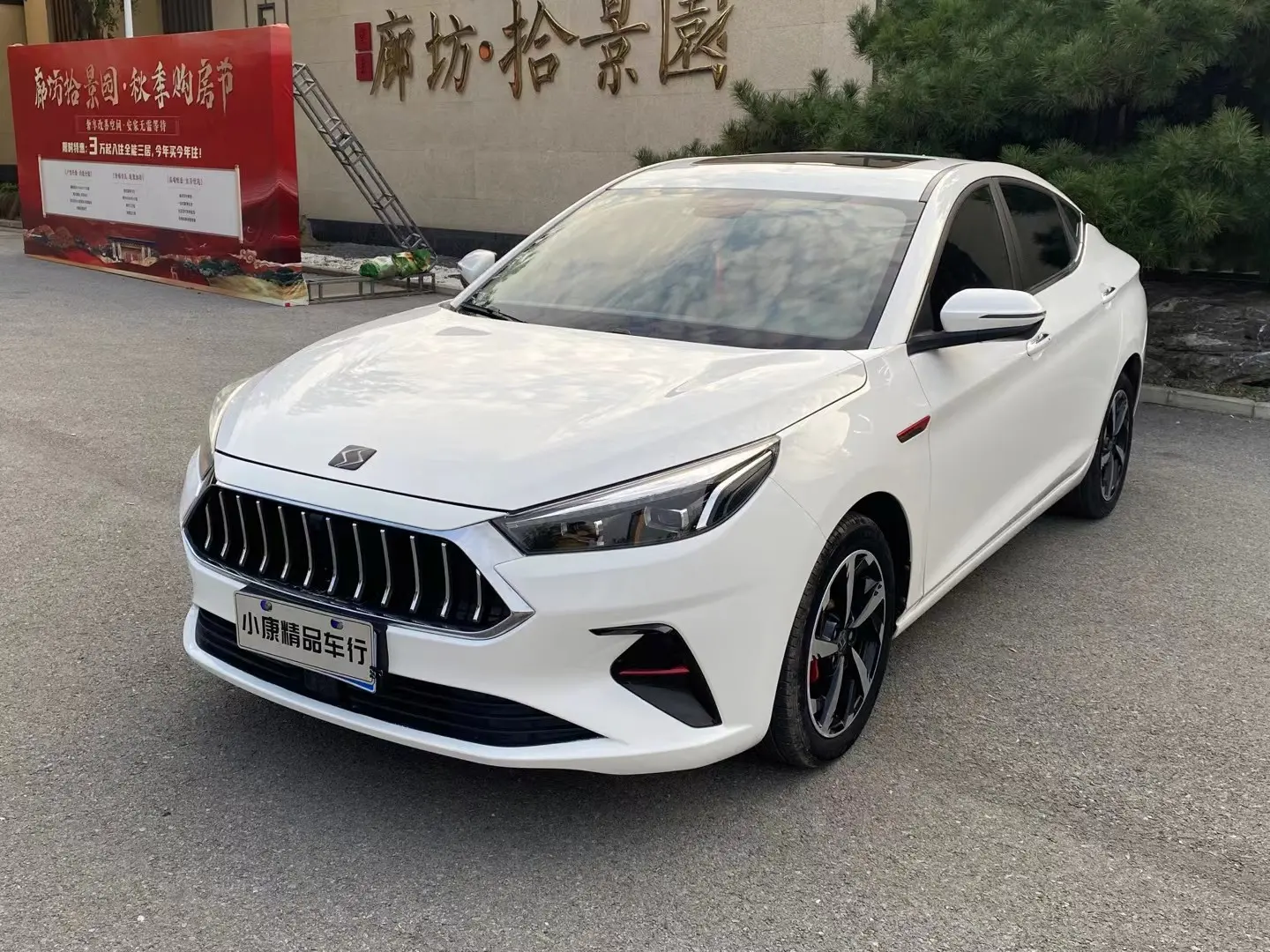 JAC (Sihao) Sihao A5  из Китая