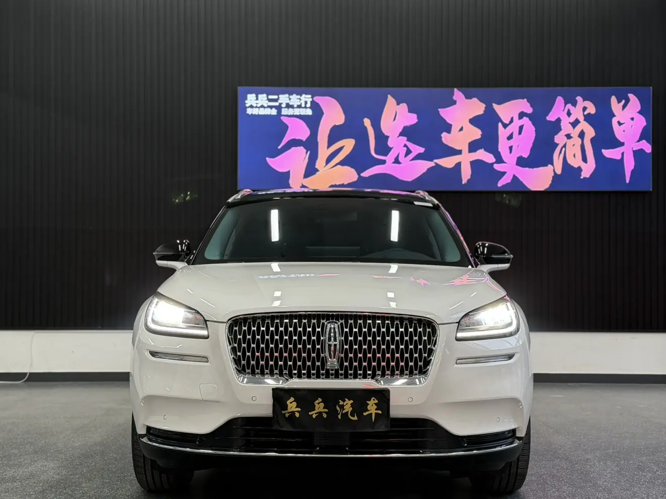 Lincoln Adventurer  из Китая