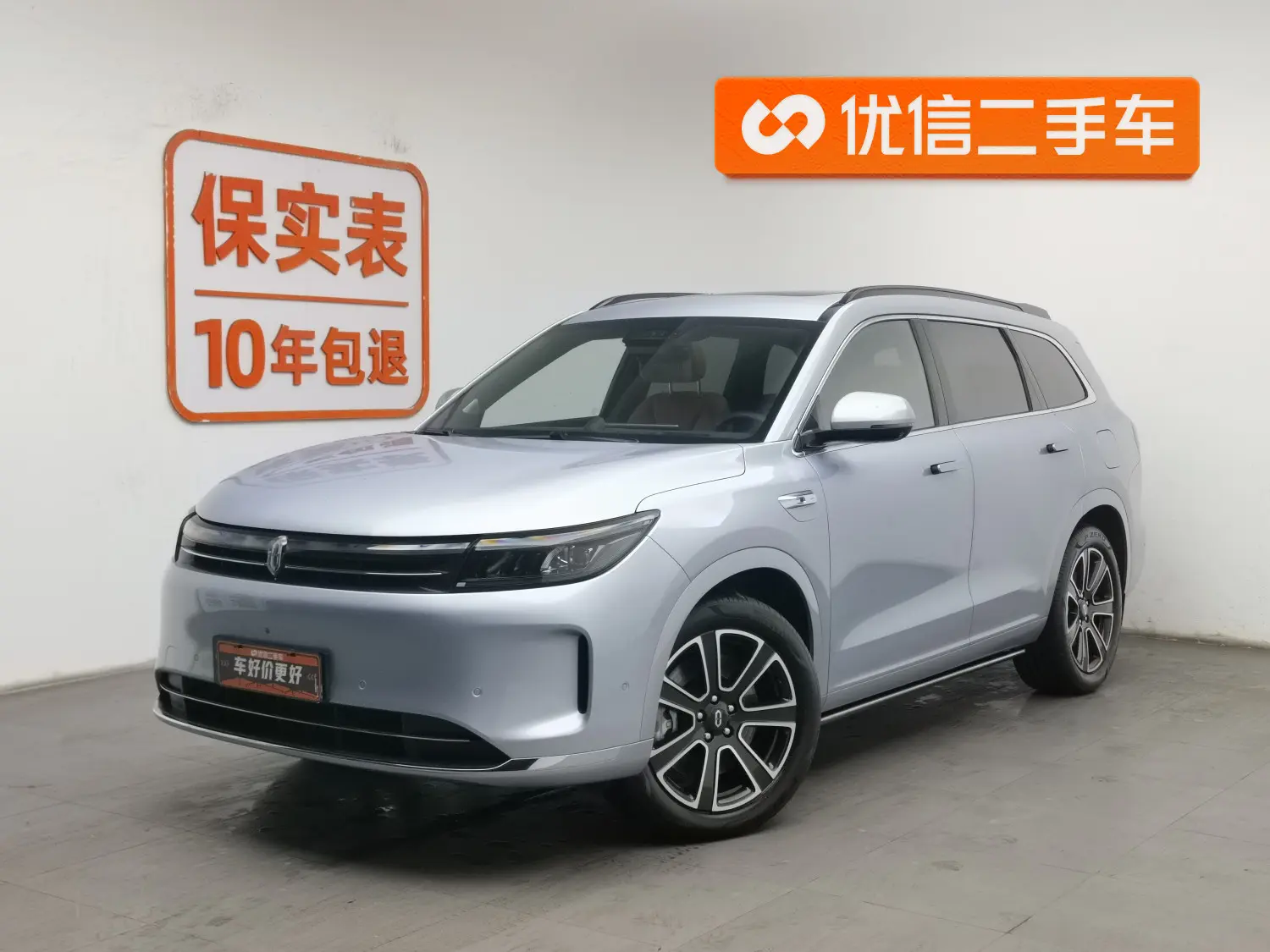 AITO M7 (Wenjie M7)  из Китая