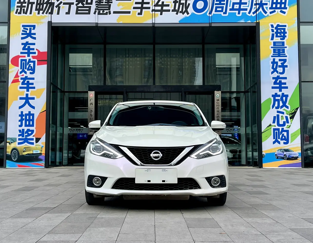 Nissan Sylphy  из Китая