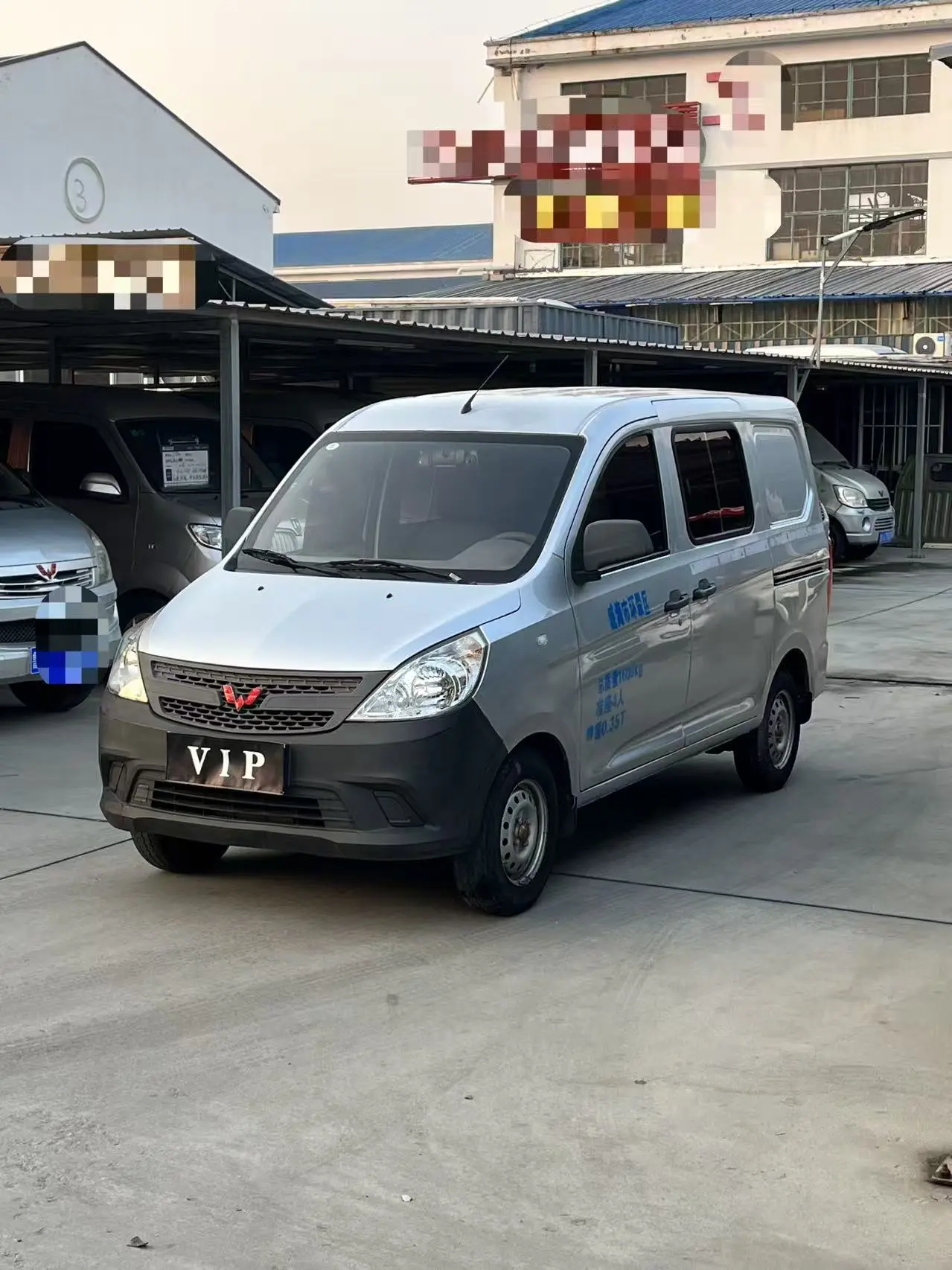 Wuling zhiguang V  из Китая