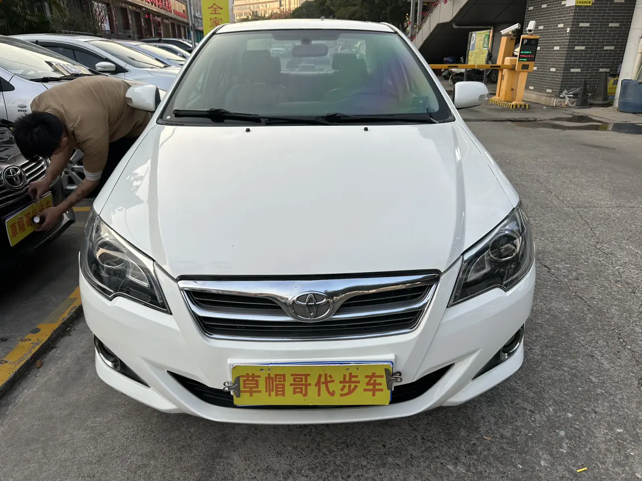 Toyota Corolla  из Китая