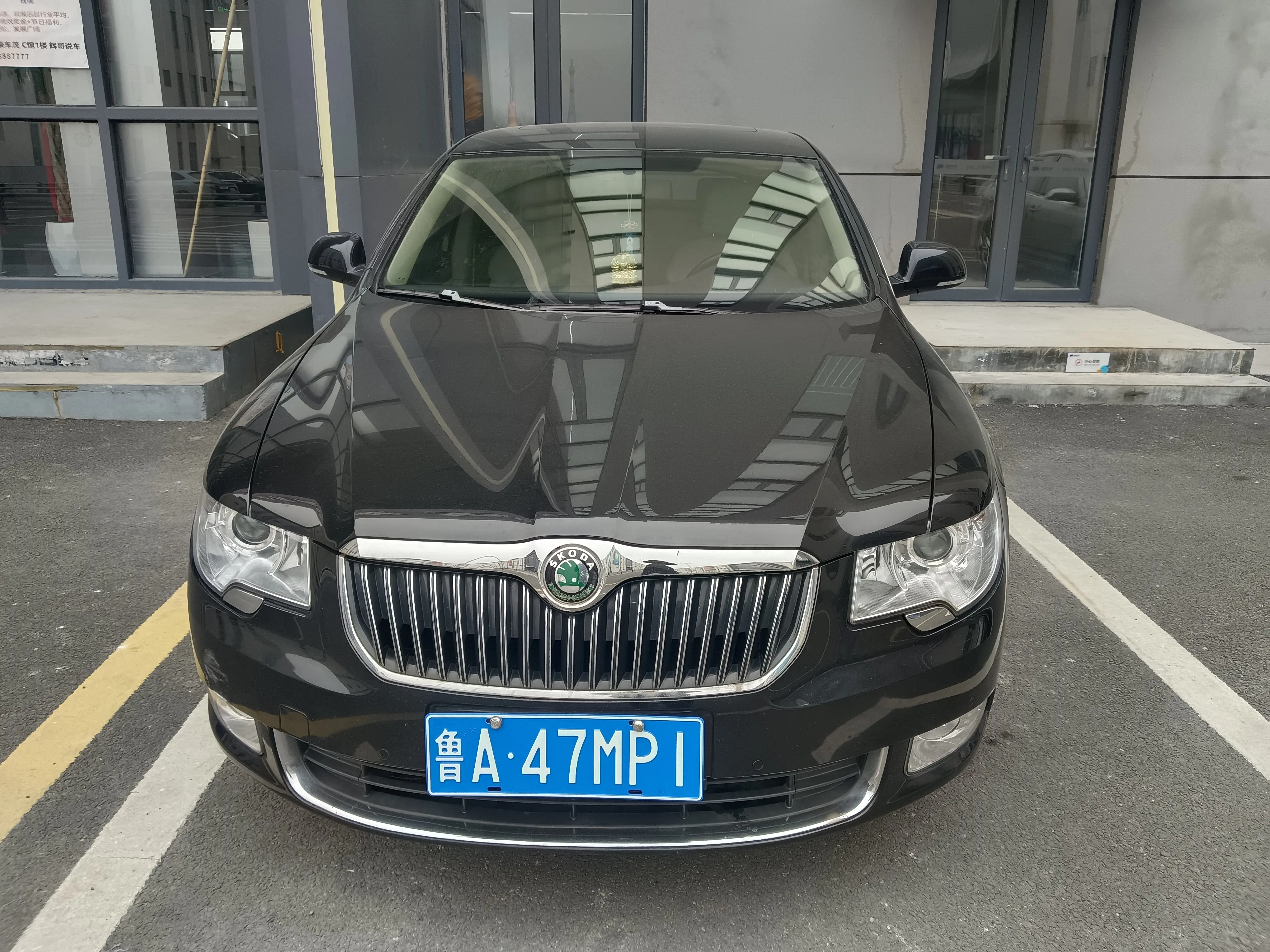 Skoda Haorui  из Китая