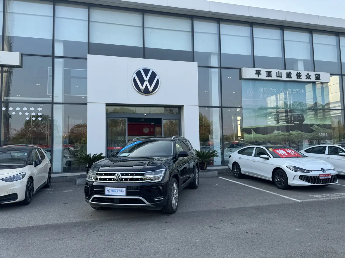 Volkswagen Teramont  из Китая