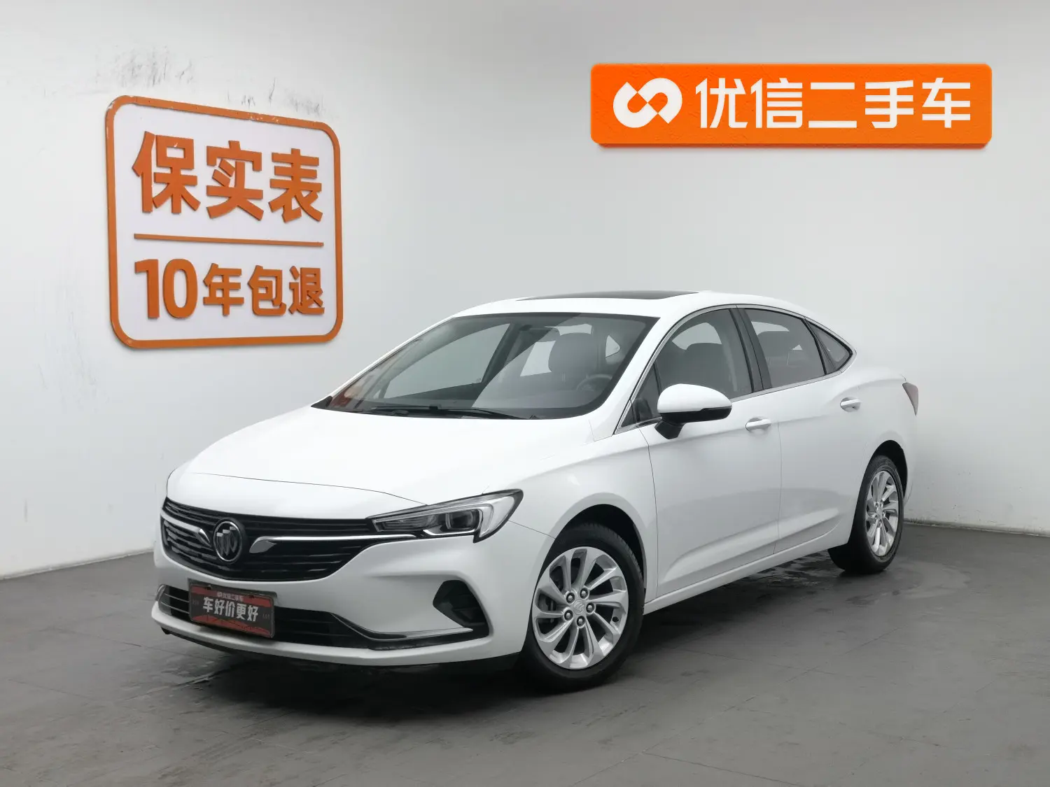 Buick Valeant  из Китая