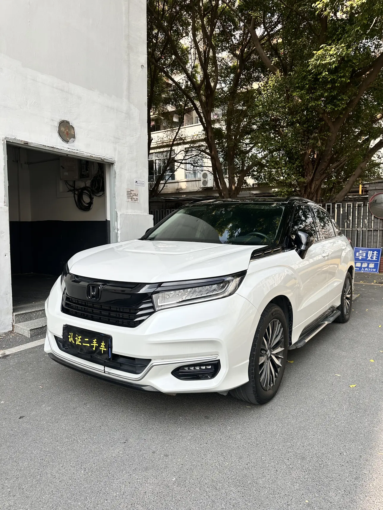 Honda Avancier (Crown Road)  из Китая