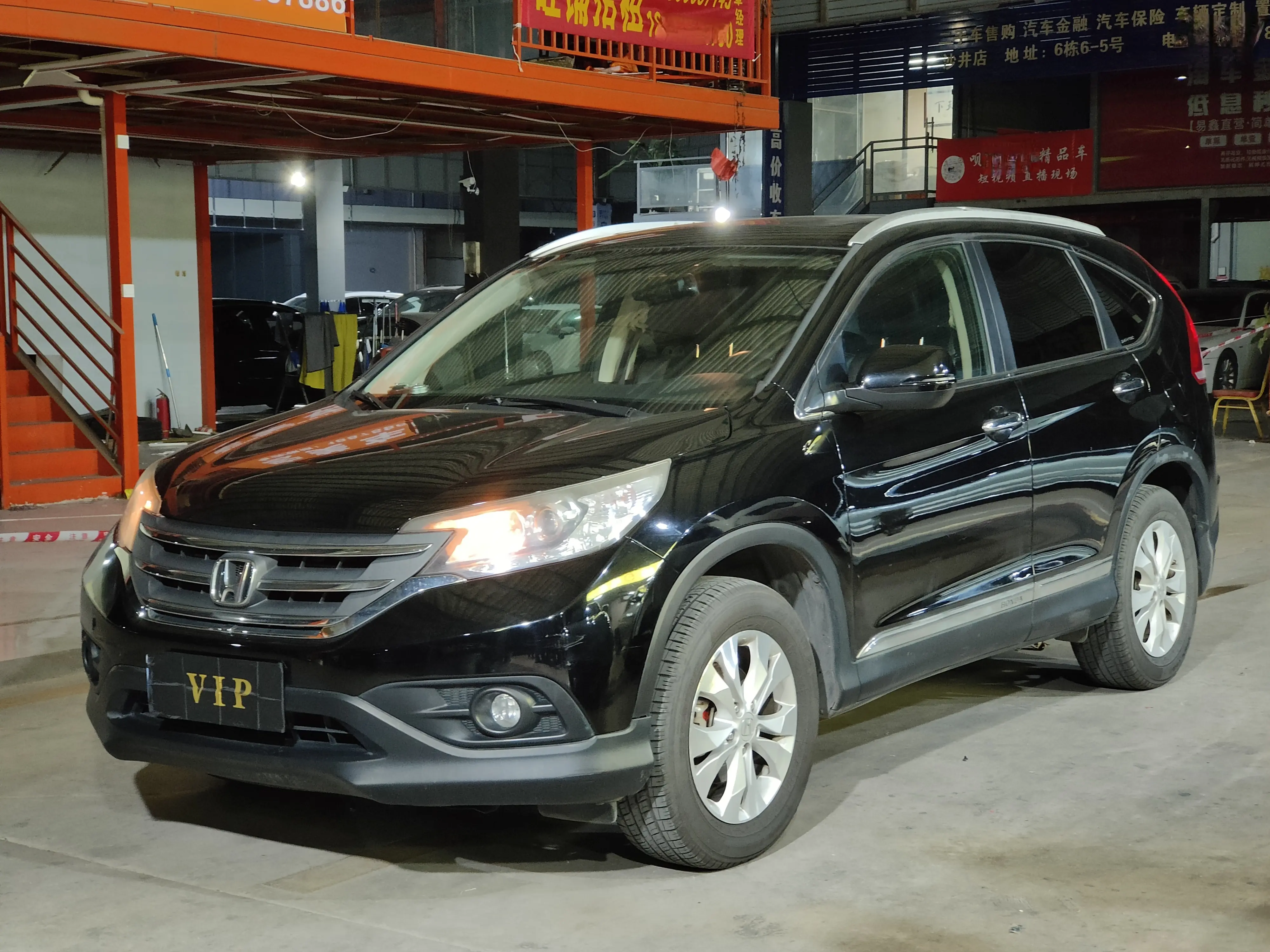 Honda CR-V  из Китая
