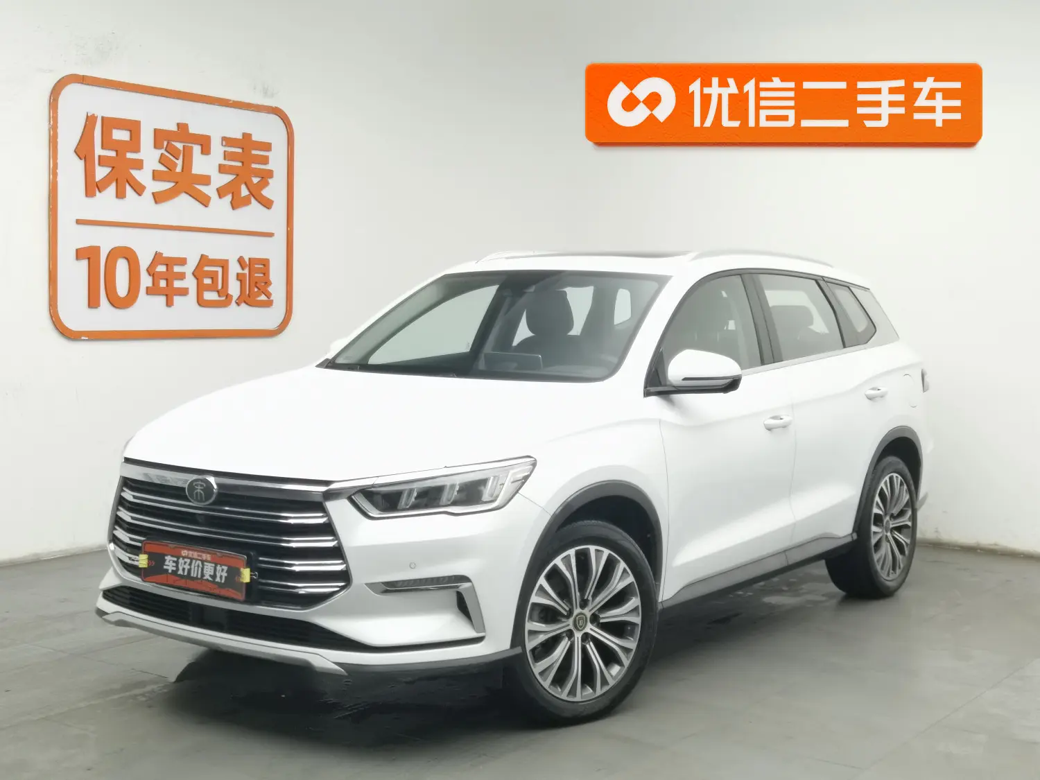 BYD Song Pro DM  из Китая