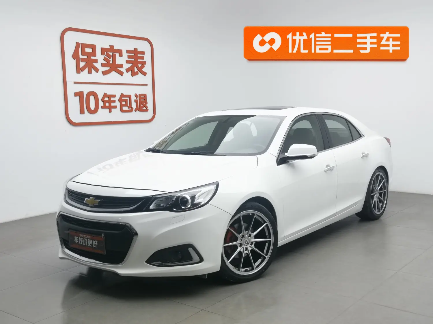 Chevrolet Malibu  из Китая