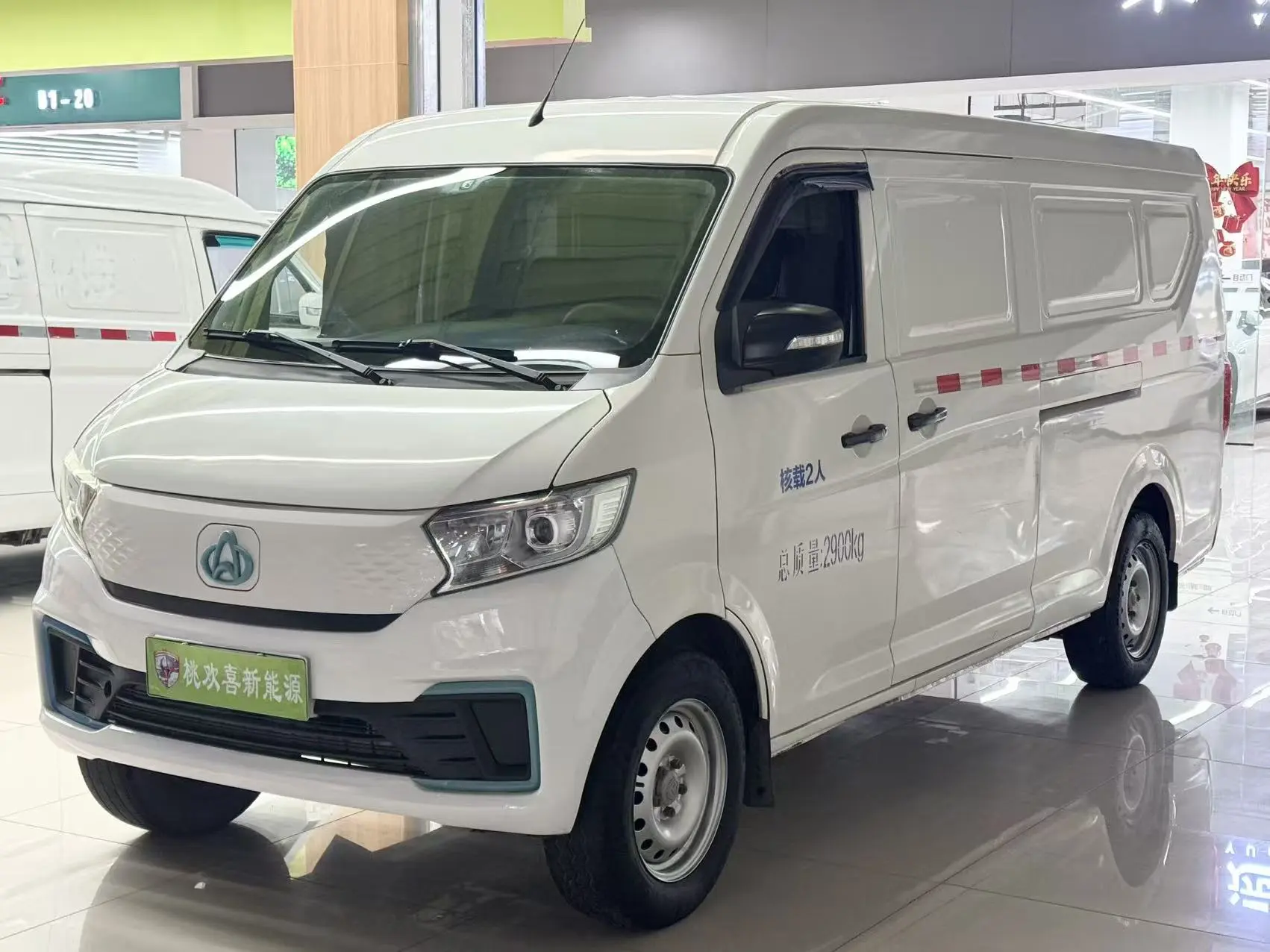 Changan span Crossstar V7 EV  из Китая