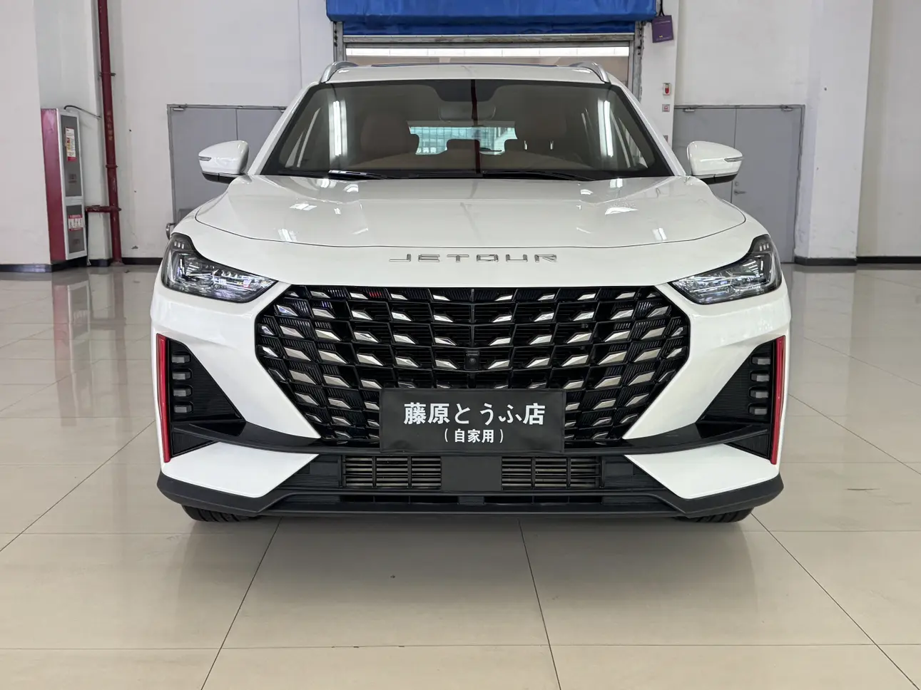 Jetour Jietu X70 PRO  из Китая