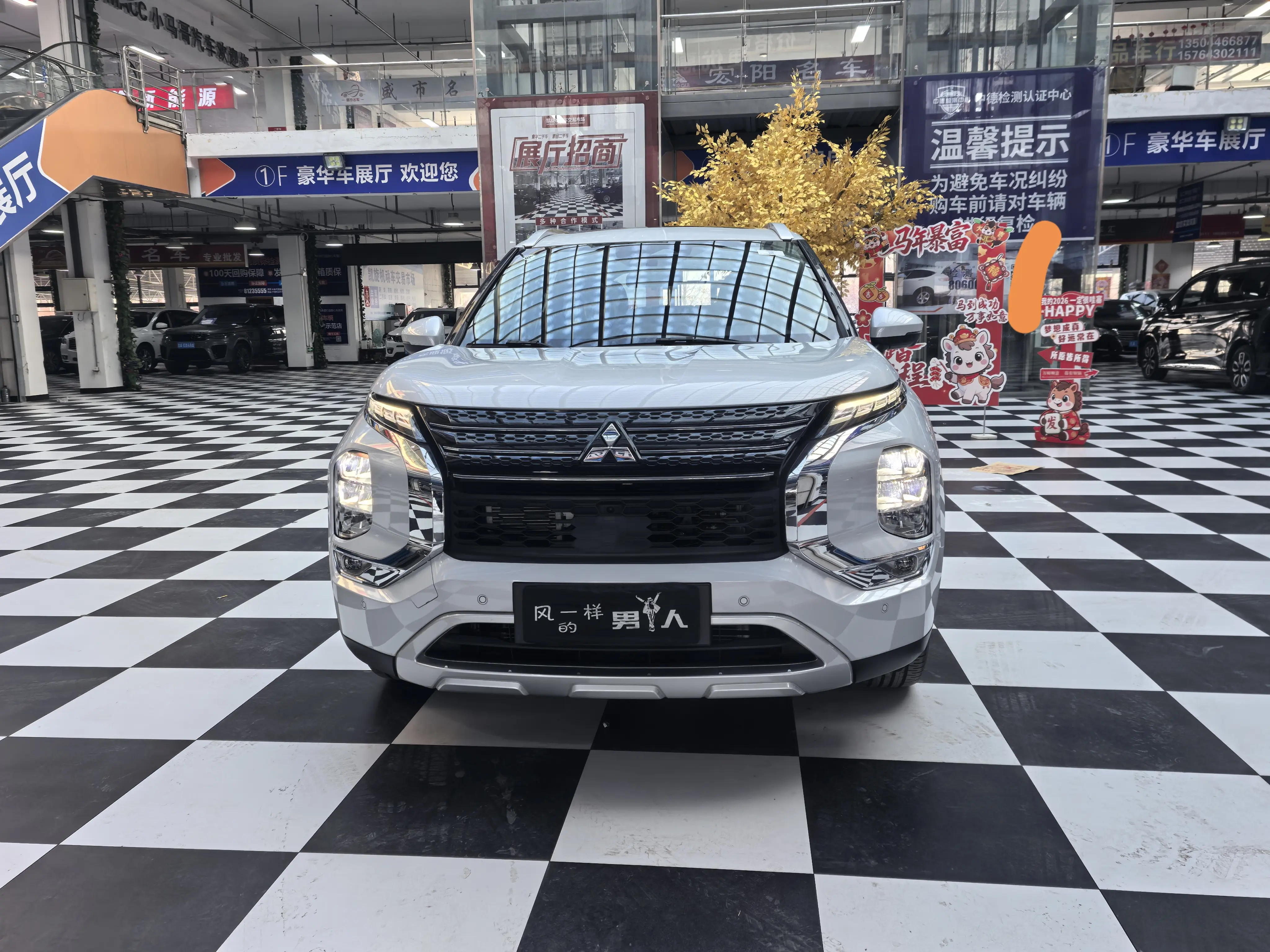 Mitsubishi Outlander  из Китая