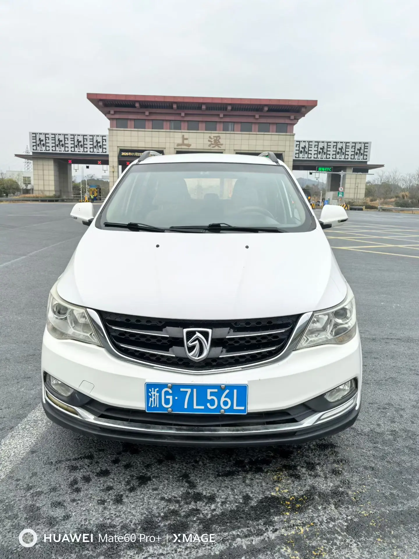 Baojun 730  из Китая