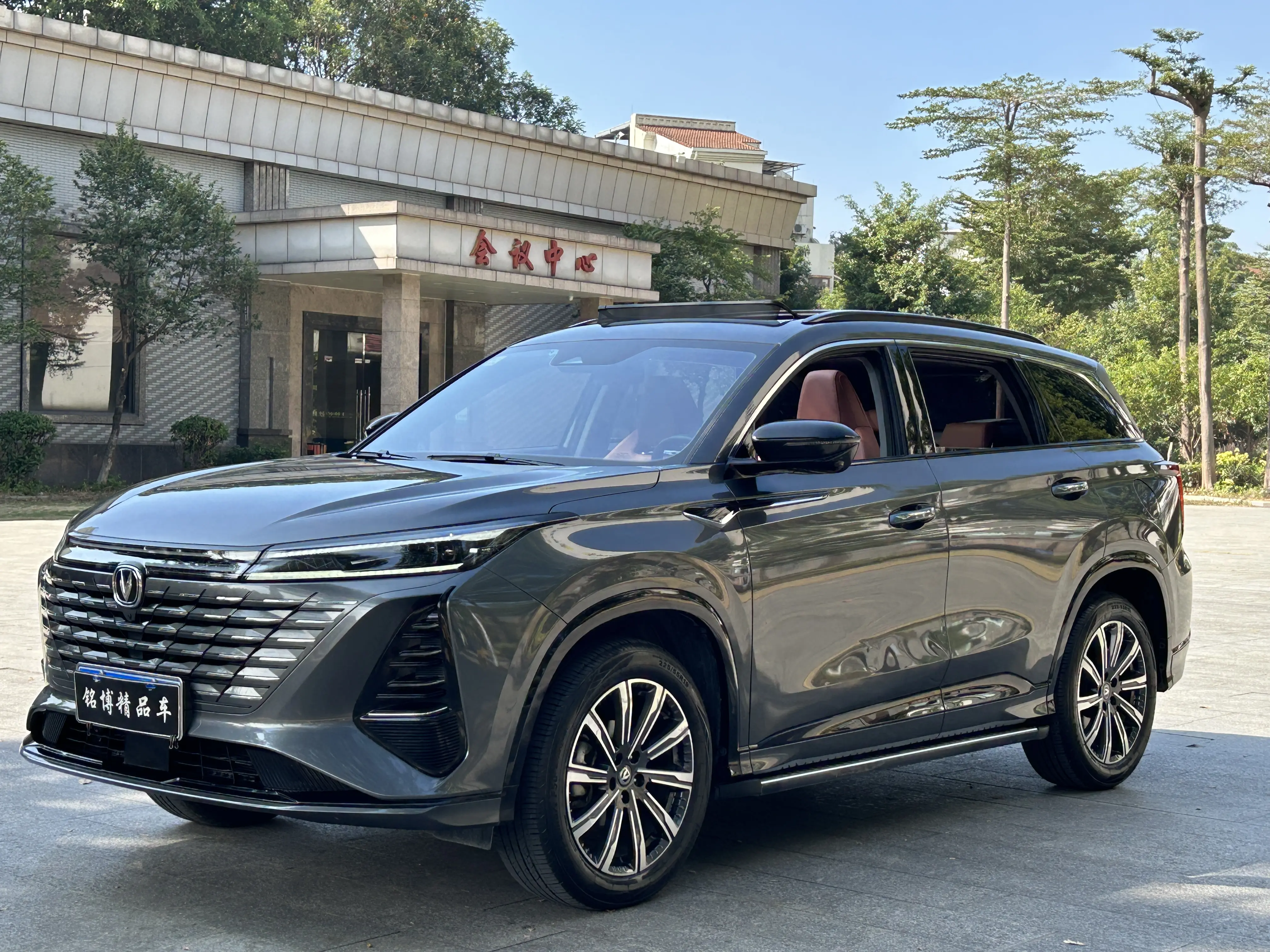 Changan CS75 PLUS  из Китая