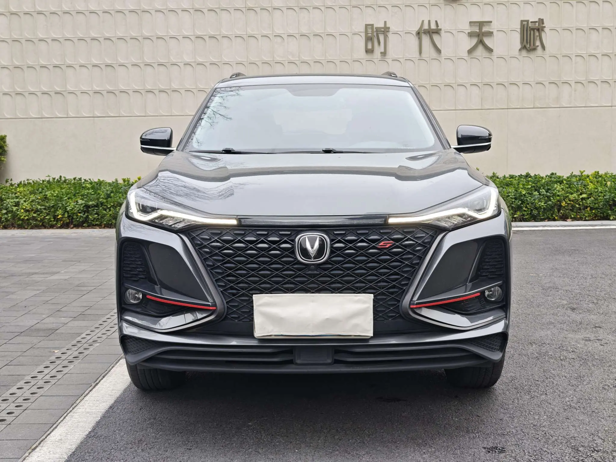 Changan CS75 PLUS  из Китая