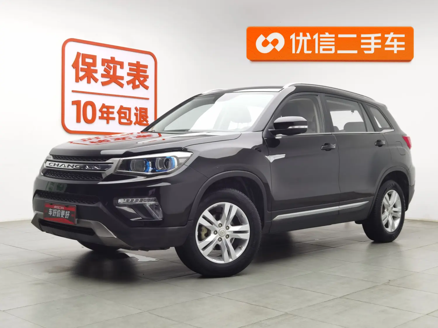 Changan CS75  из Китая