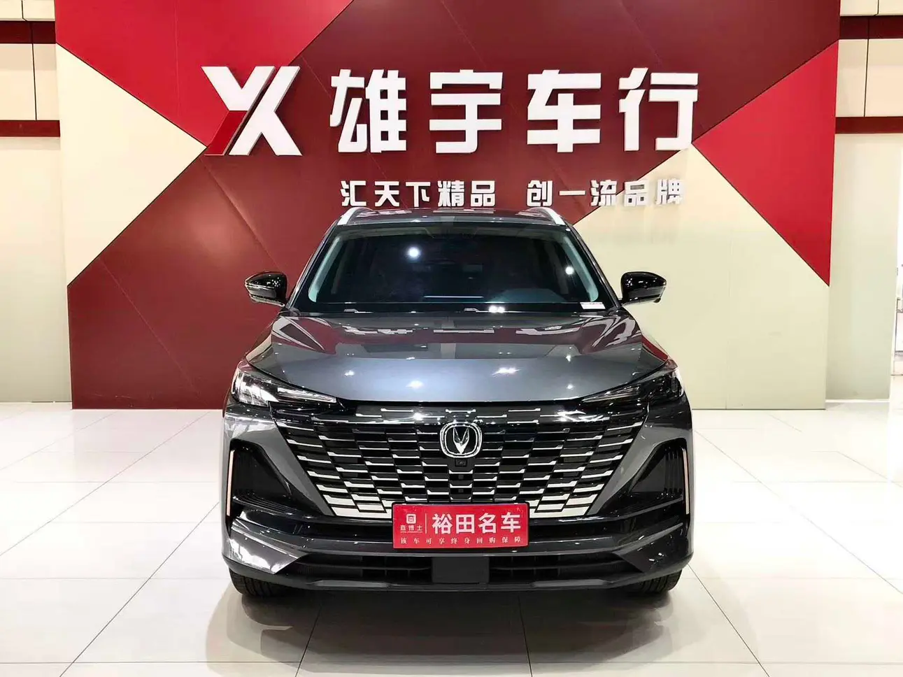 Changan CS55 PLUS  из Китая