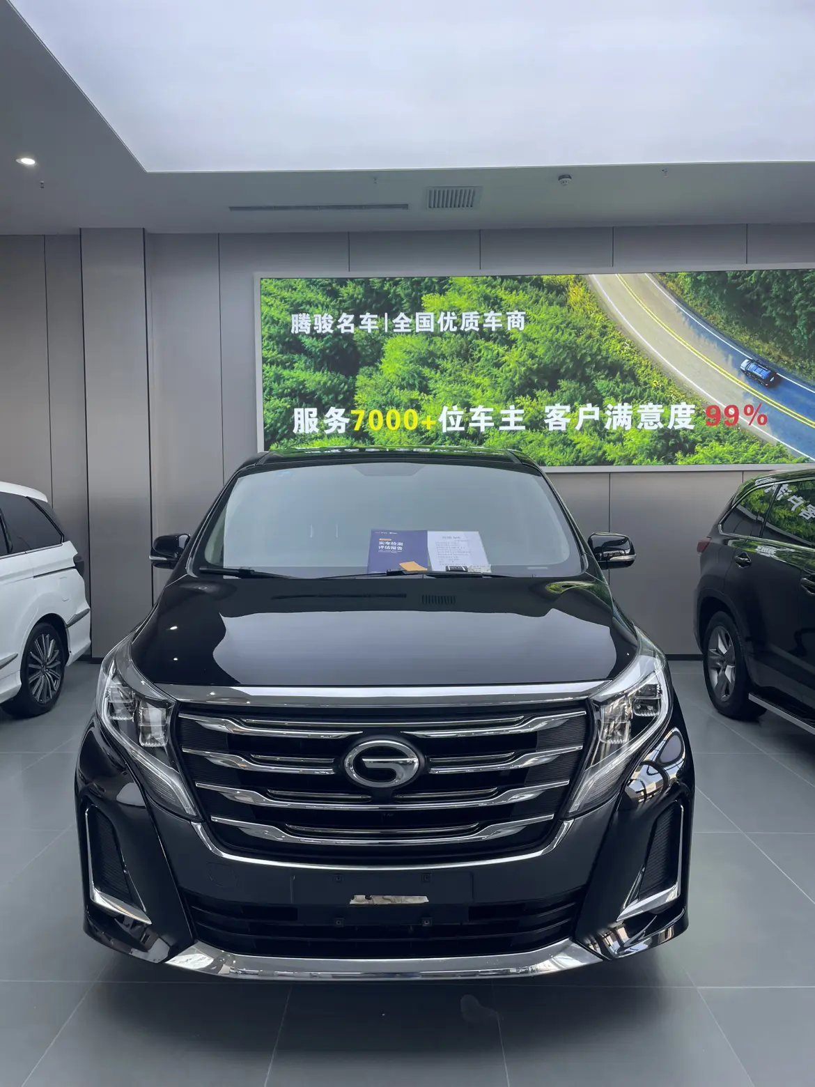 GAC Trumpchi M8  из Китая