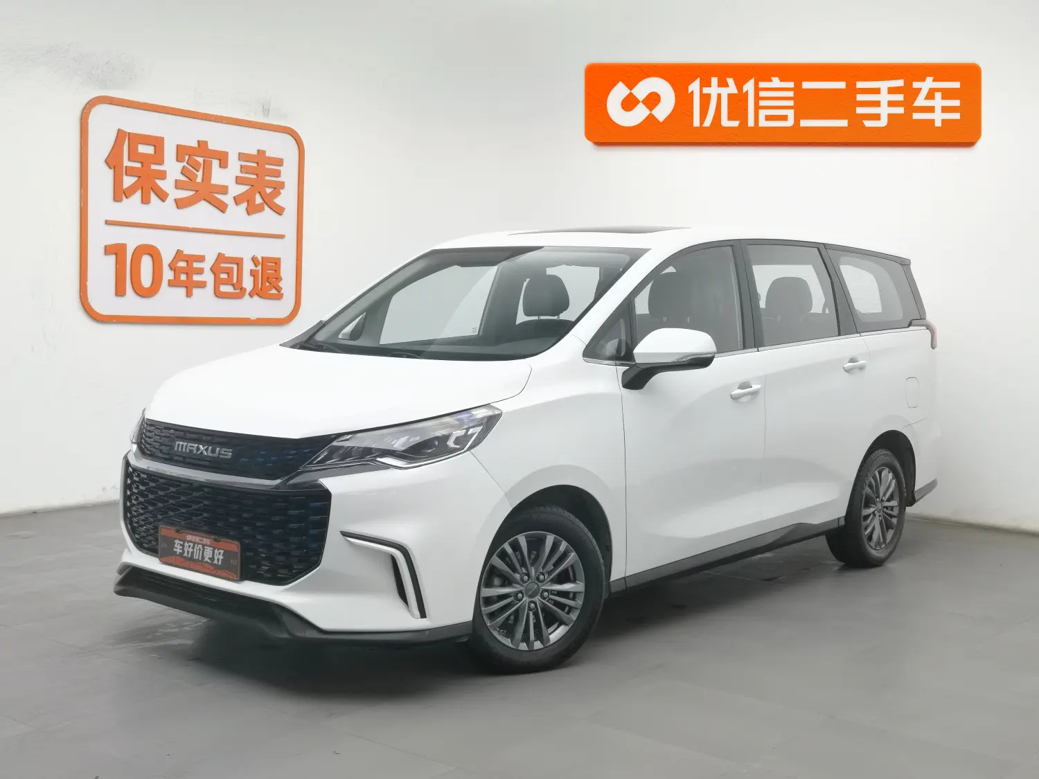 Datong Chase EUNIQ 5 PLUG IN  из Китая