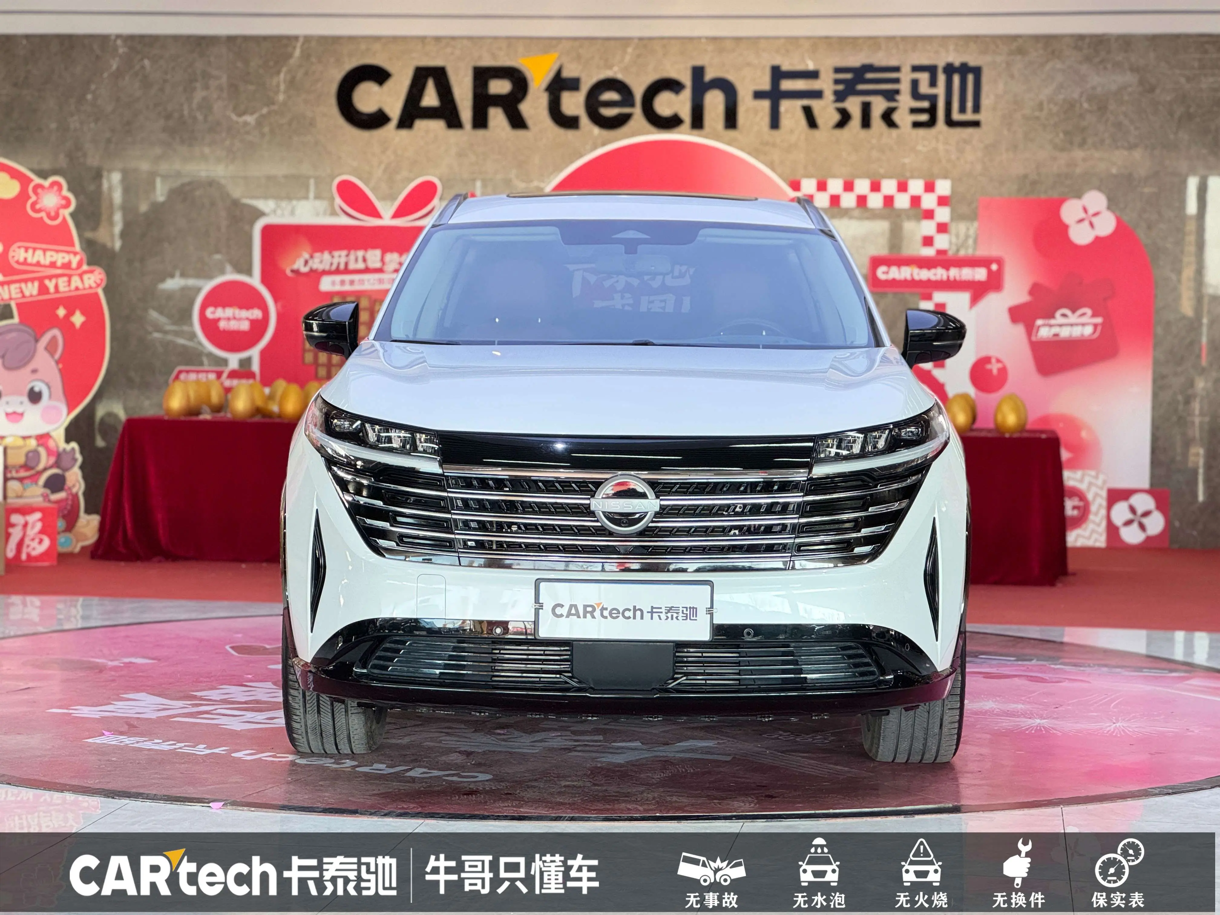 Nissan Explore the land  из Китая