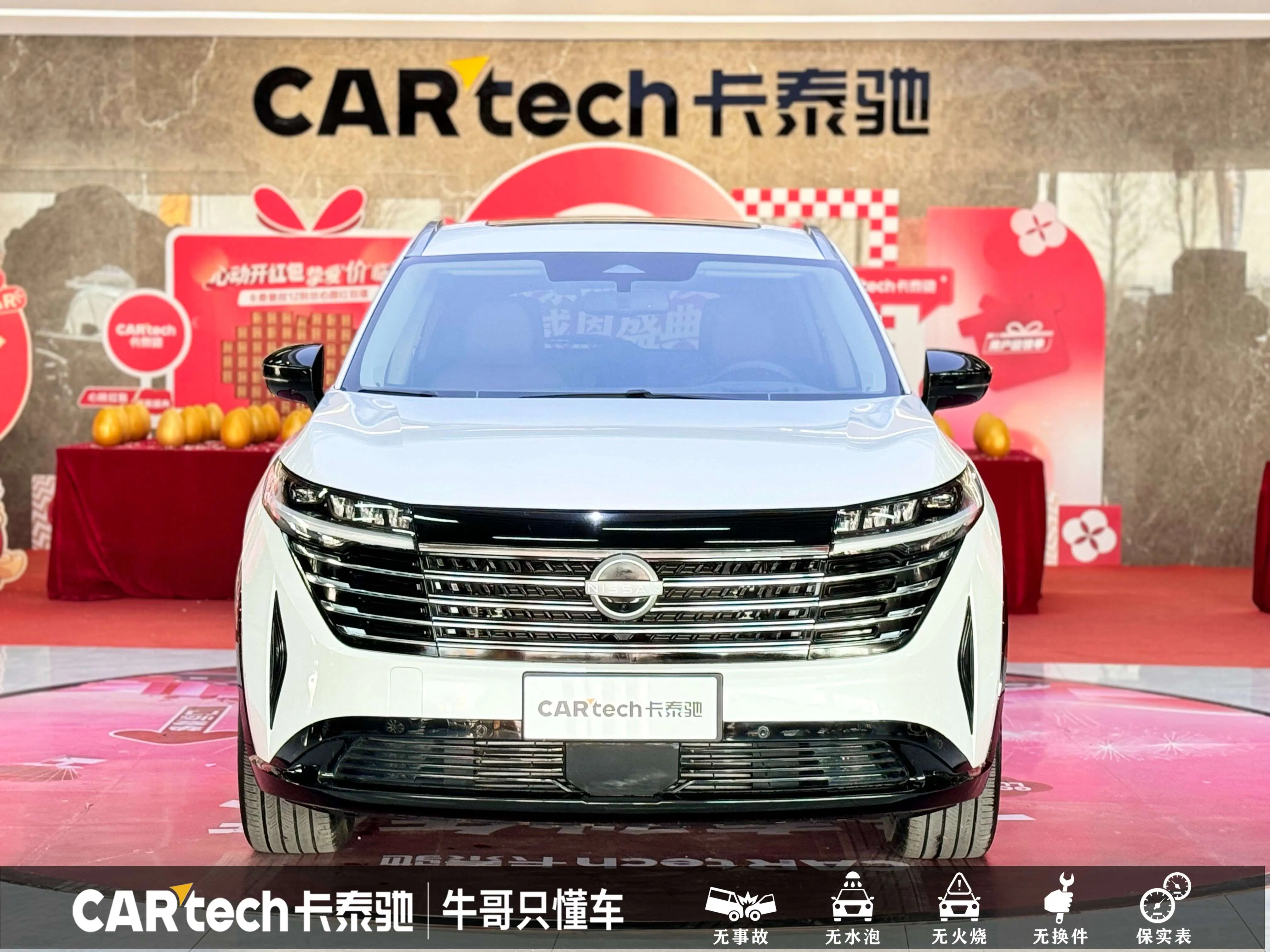 Nissan Explore the land  из Китая