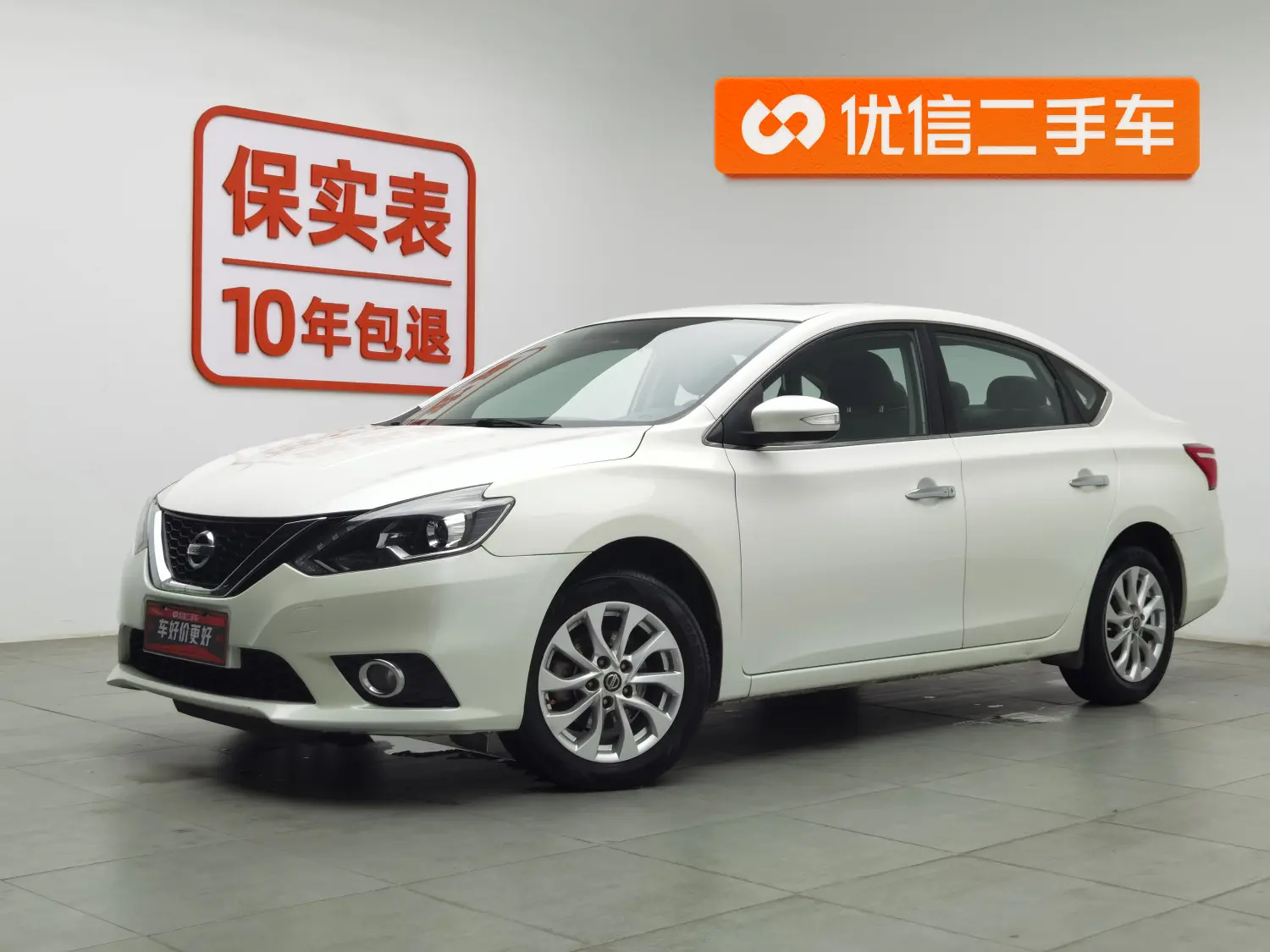 Nissan Sylphy  из Китая