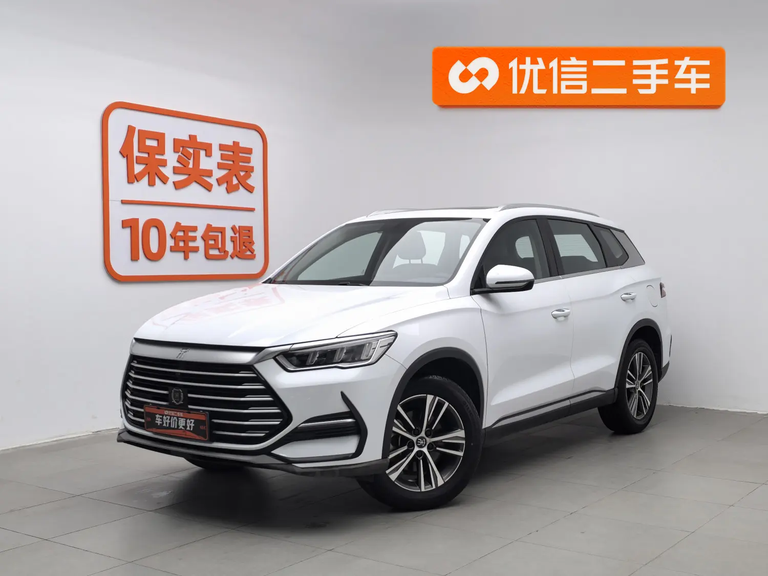 BYD Song Pro  из Китая