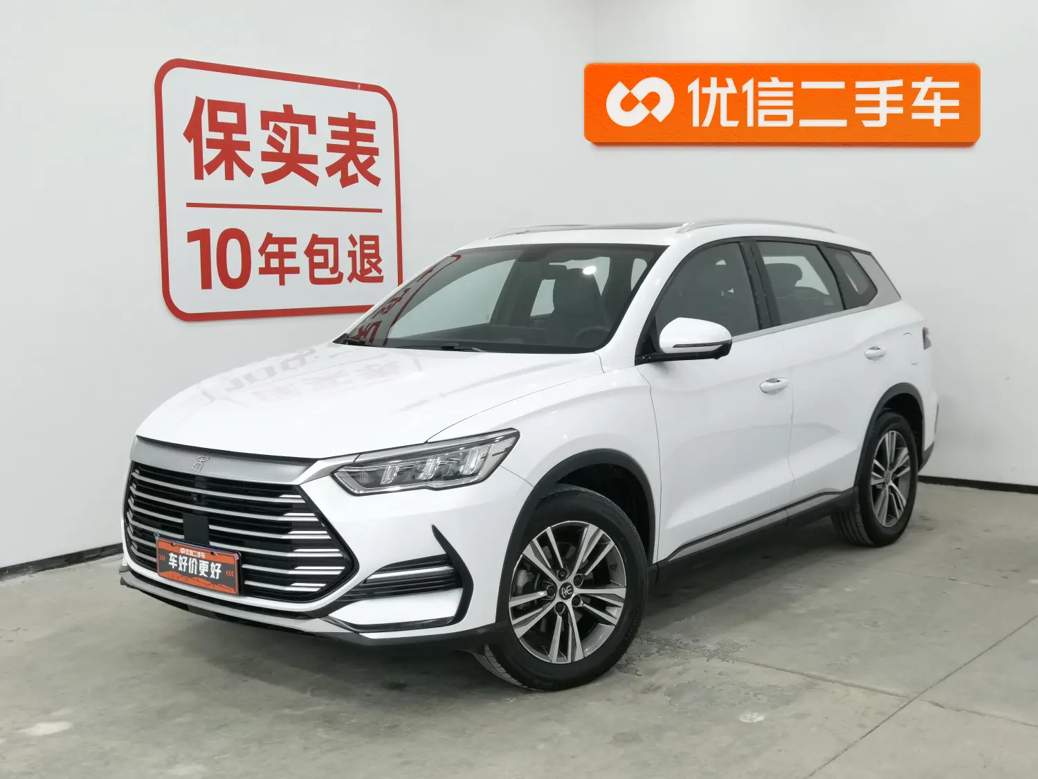 BYD Song Pro  из Китая