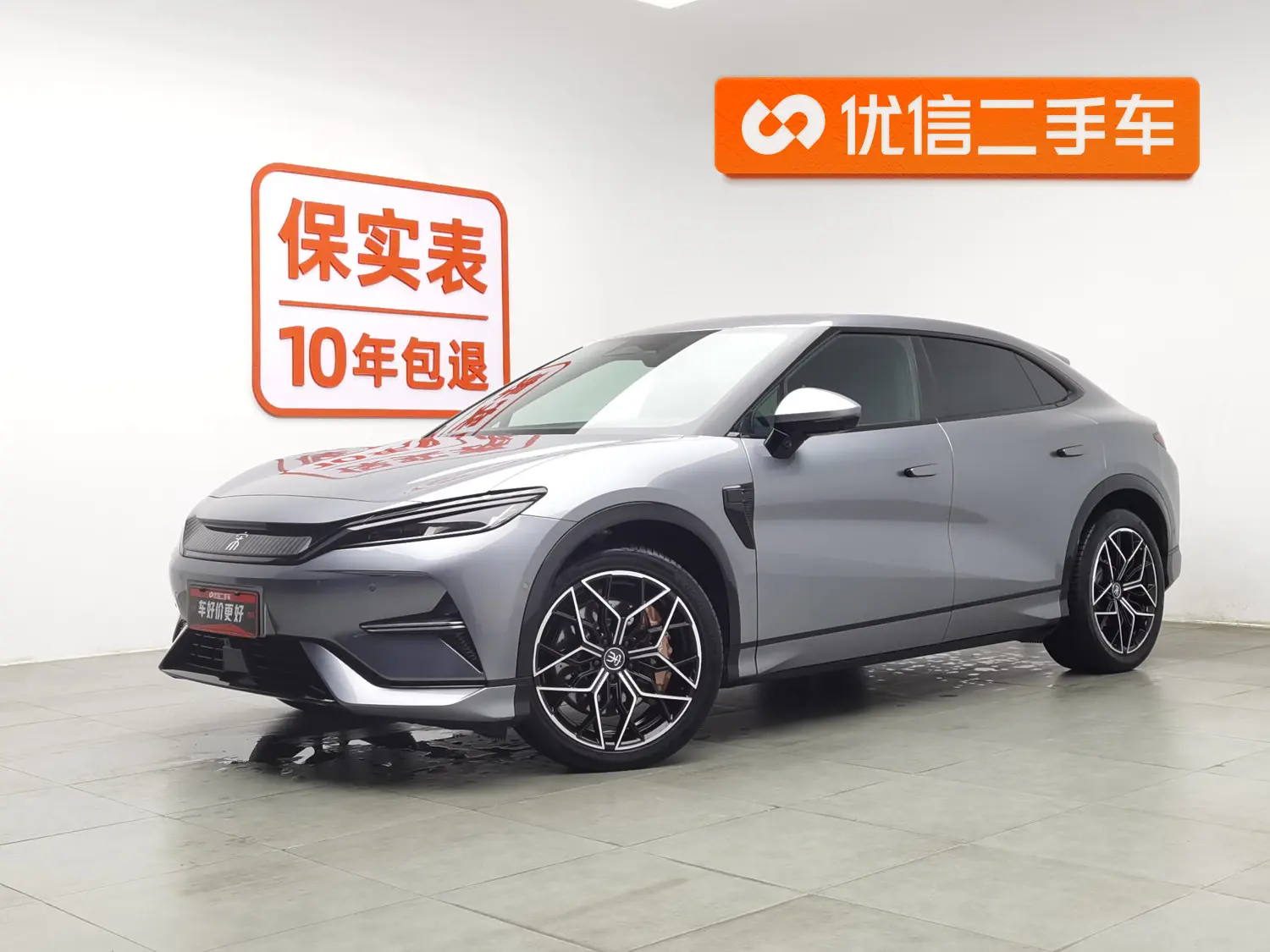 BYD Song L EV
