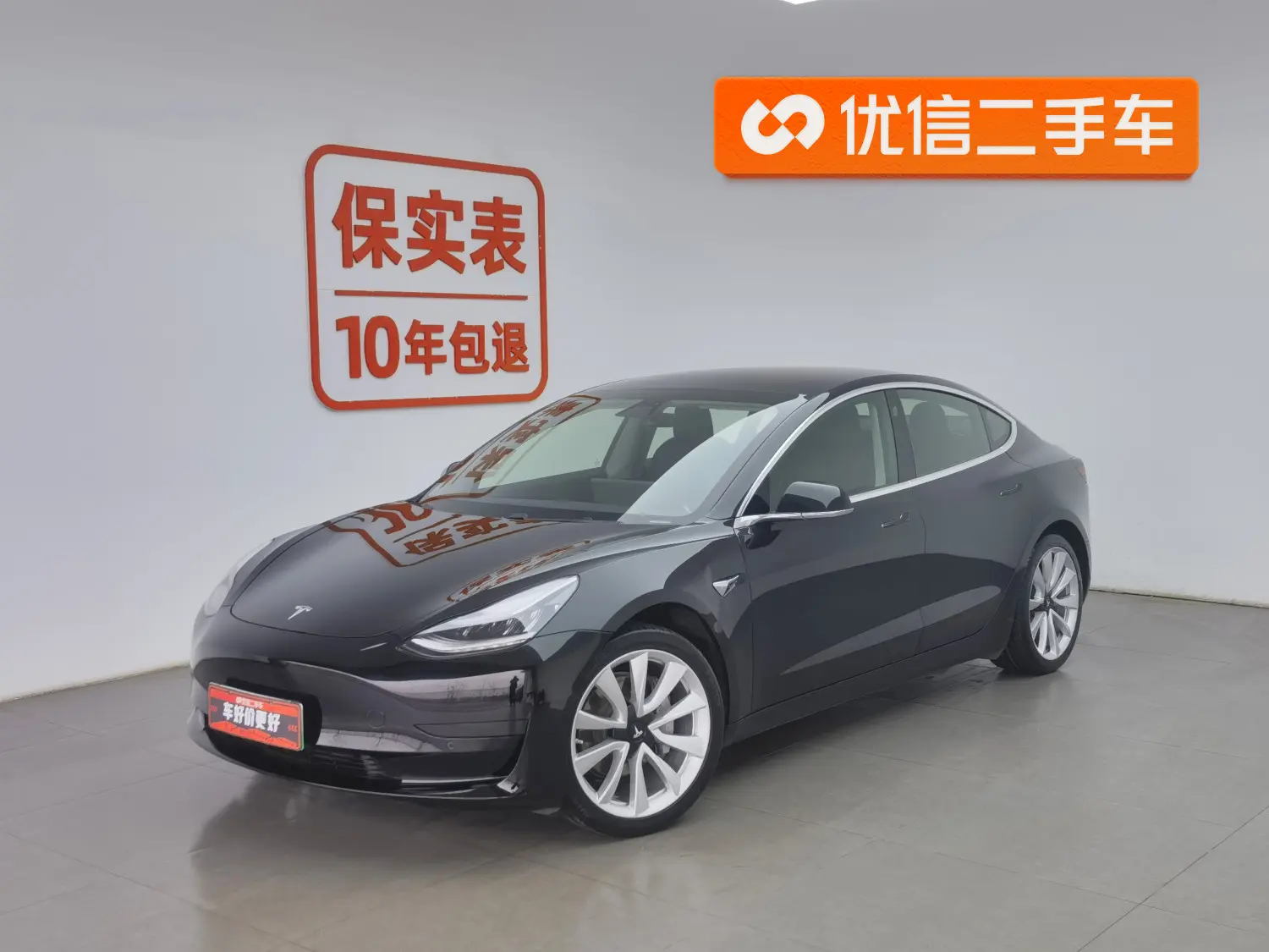 Tesla Model 3  из Китая