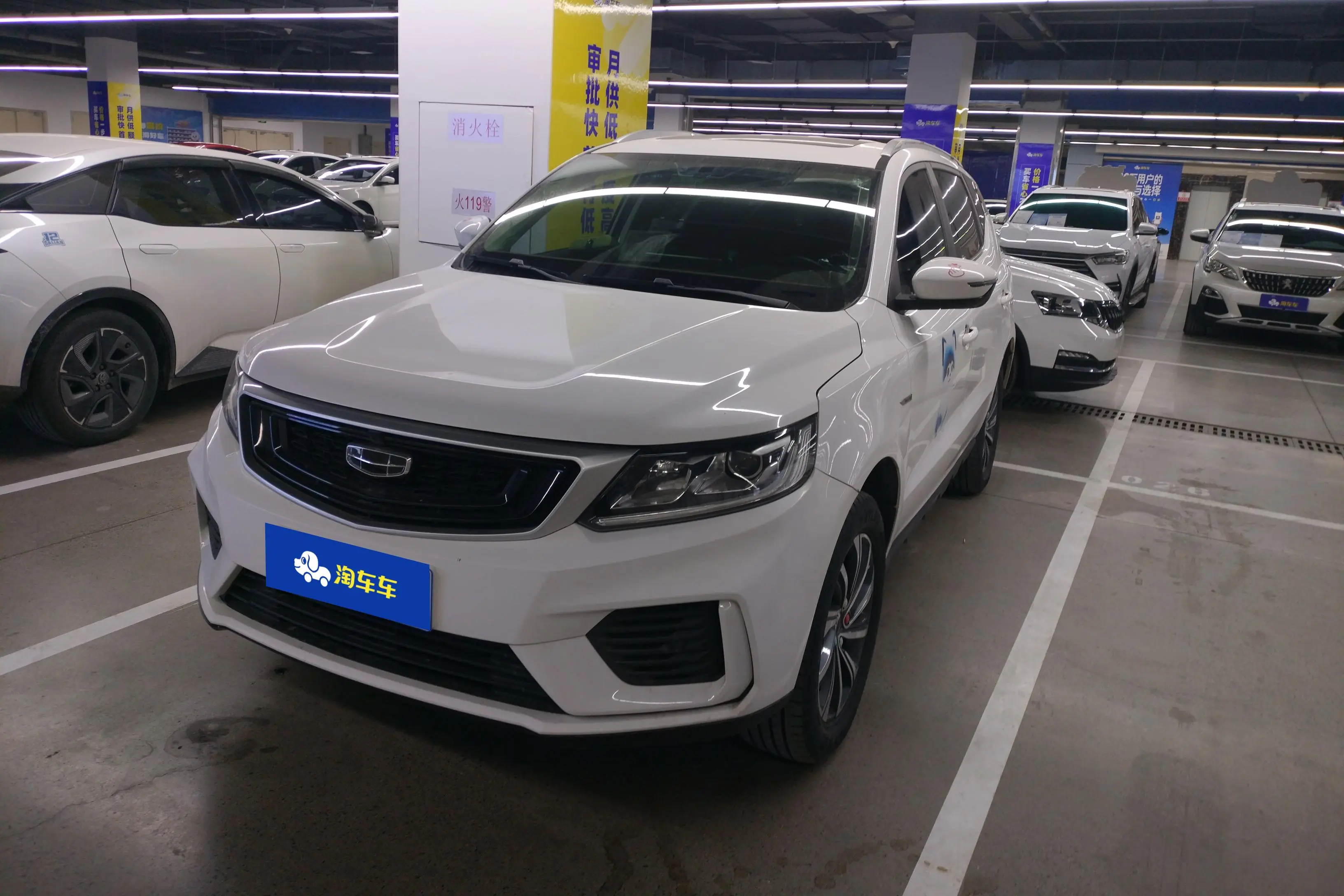 Geely Vision X6  из Китая