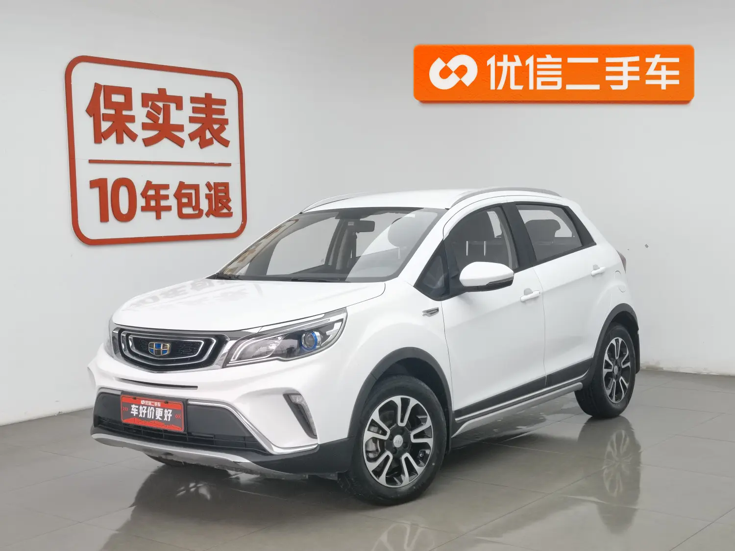 Geely Vision X3  из Китая
