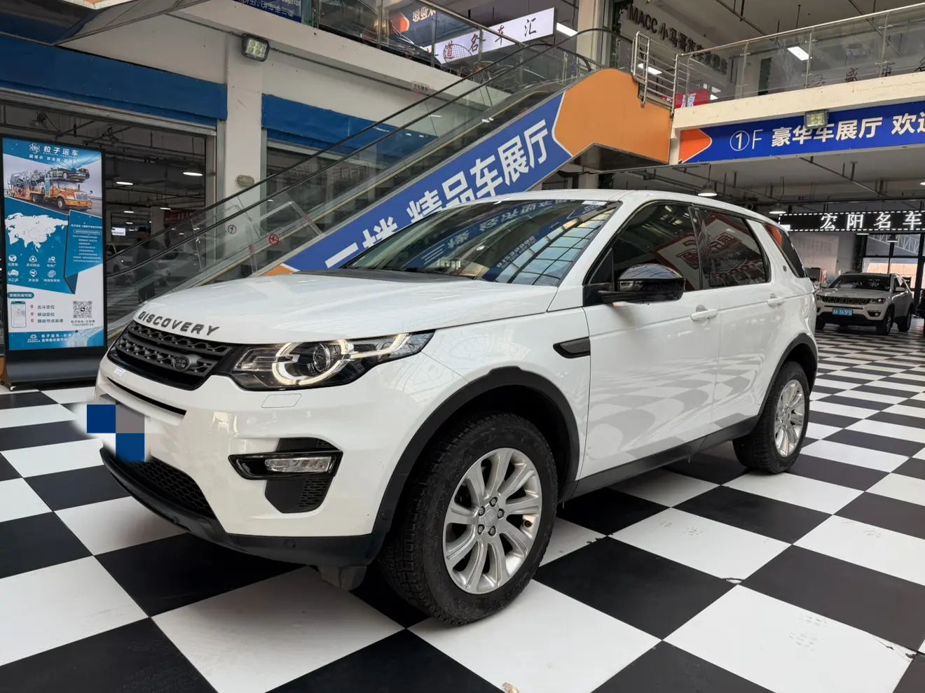 Land Rover Discover the magic  из Китая