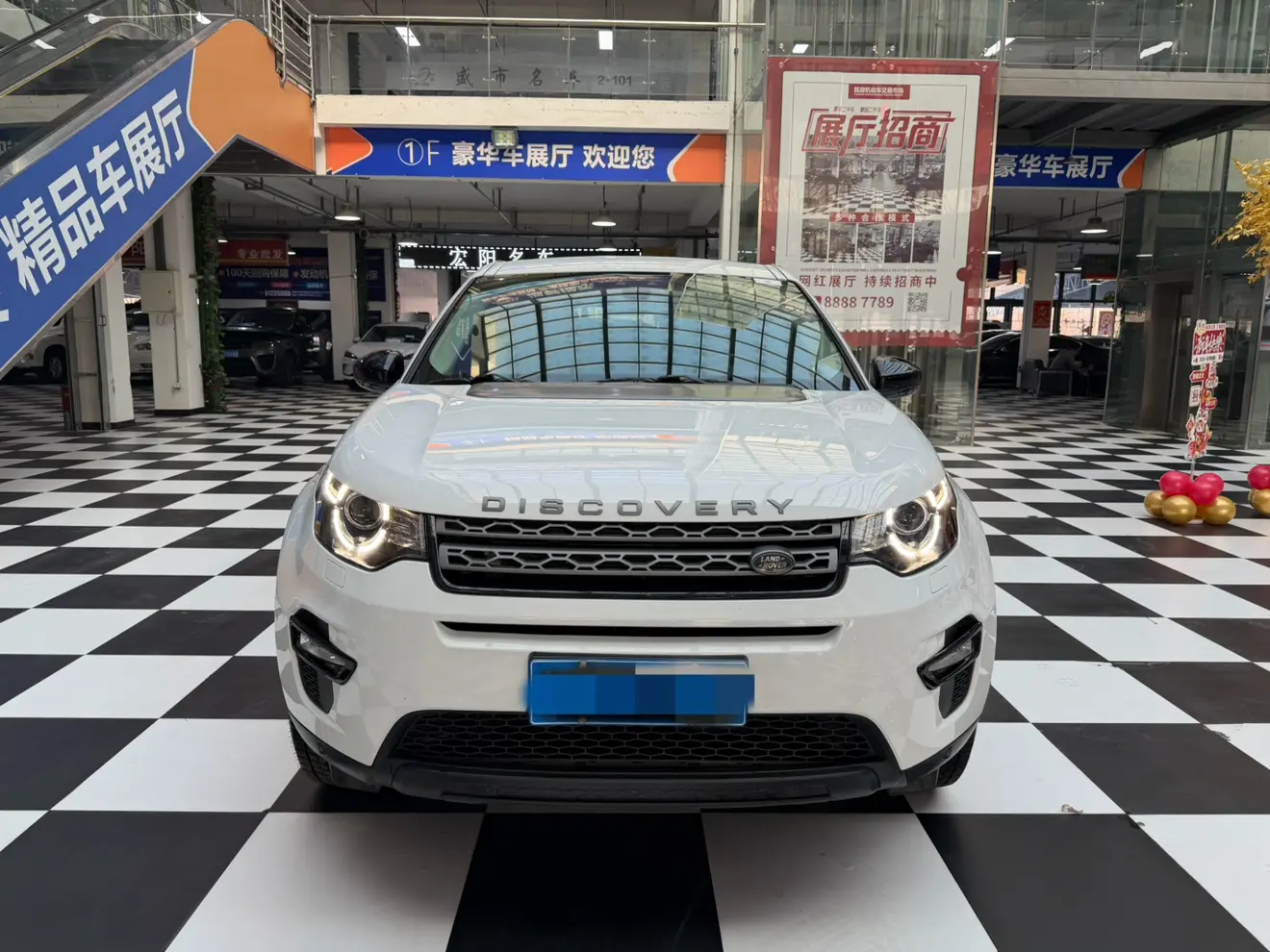 Land Rover Discover the magic  из Китая