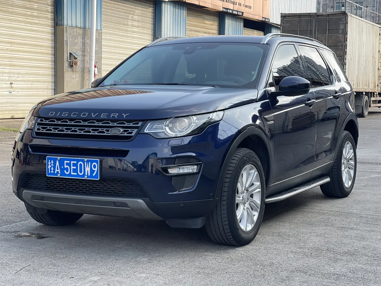 Land Rover Discover the magic  из Китая