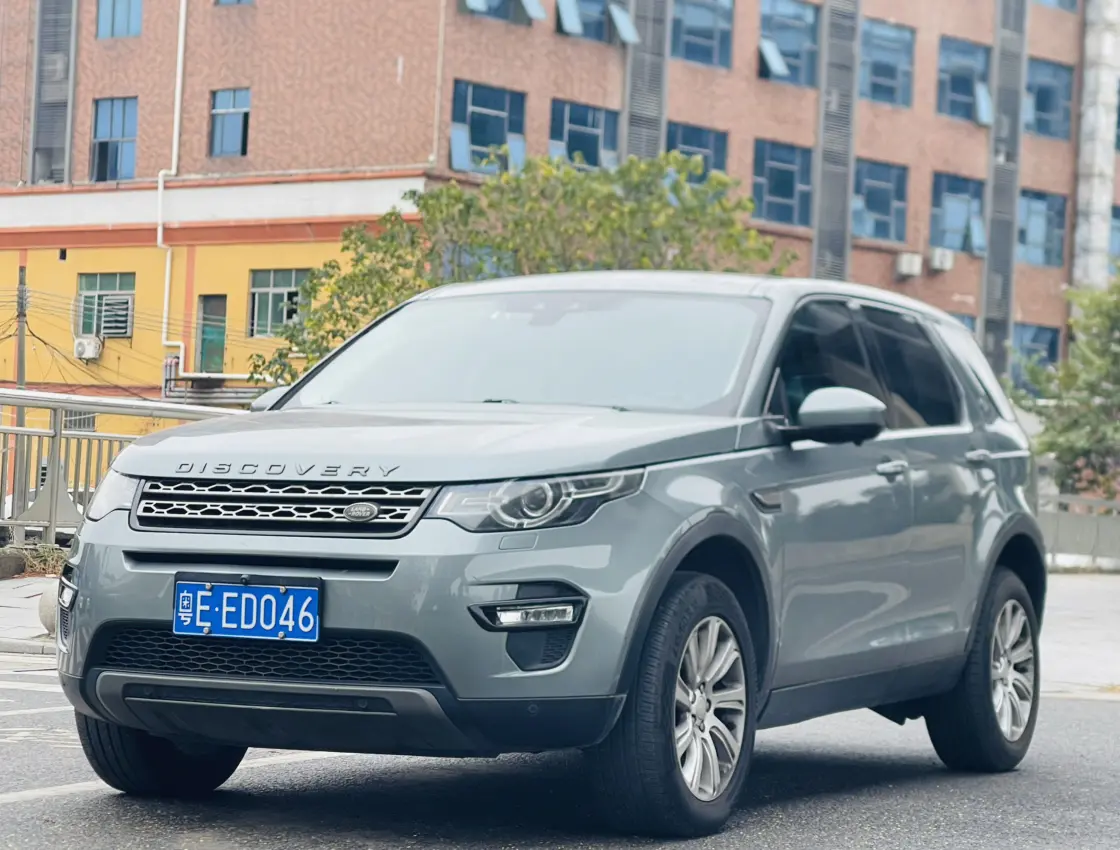 Land Rover Discover the magic  из Китая