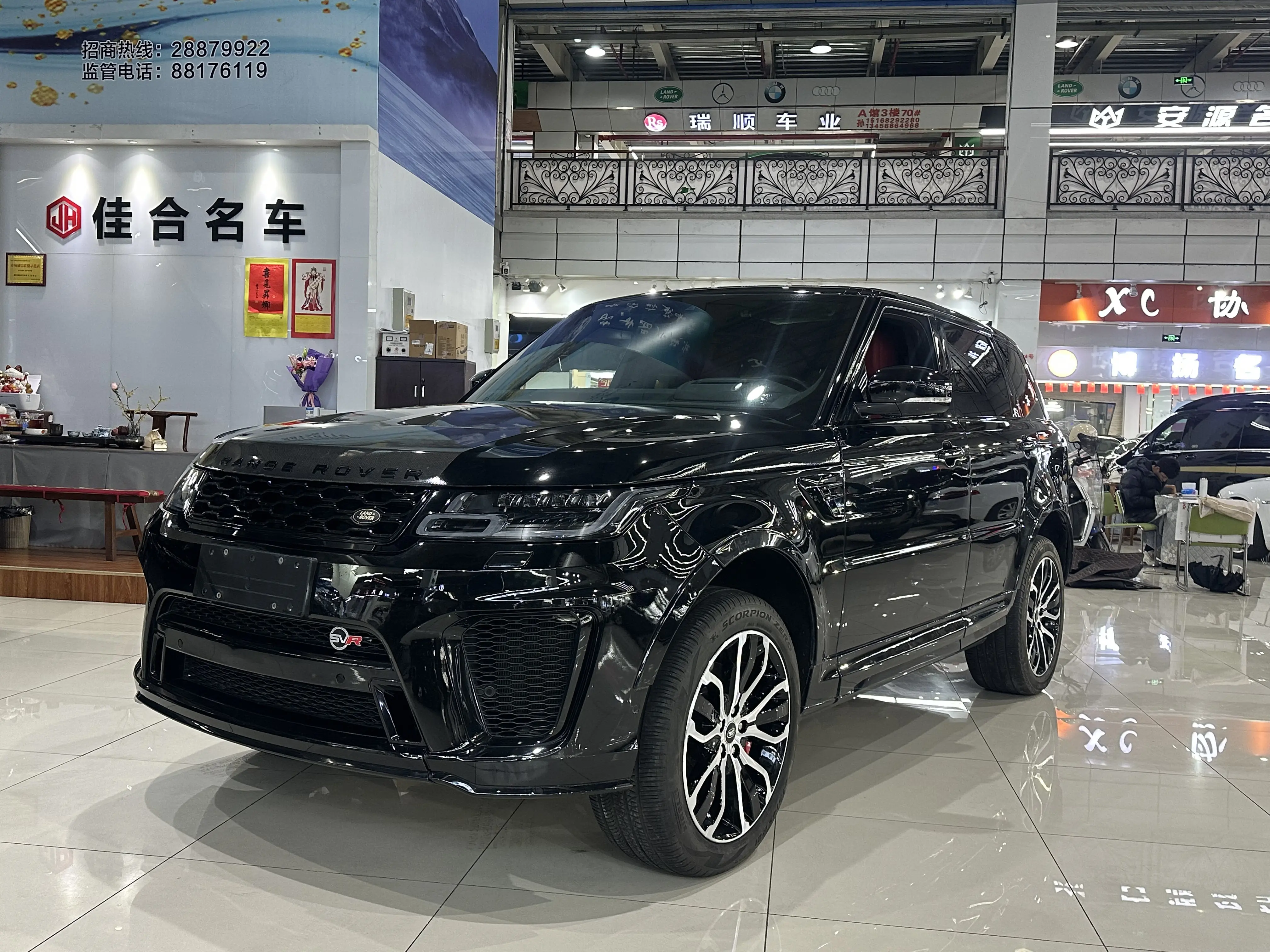 Land Rover Range Rover Sport