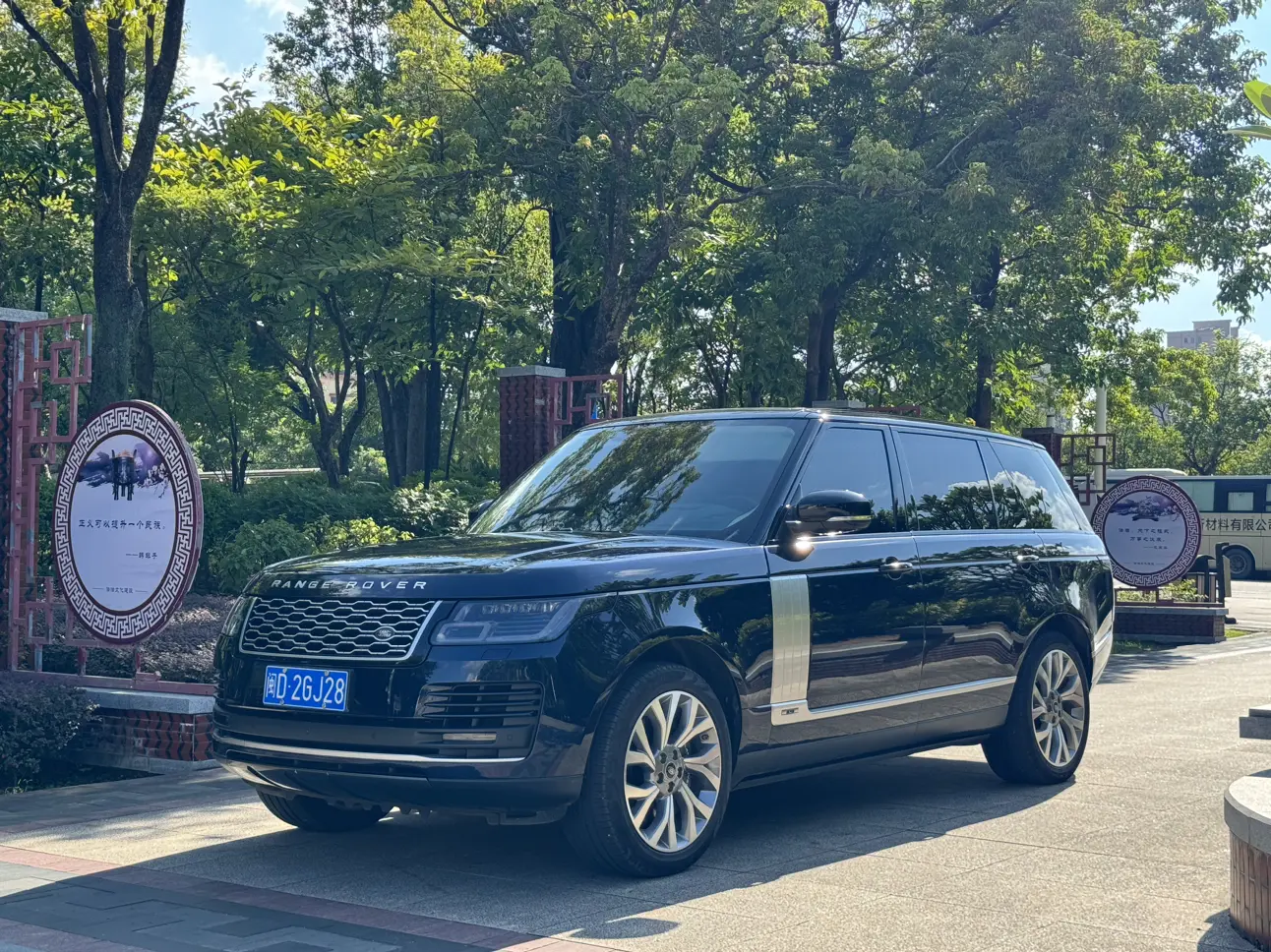Land Rover Range rover