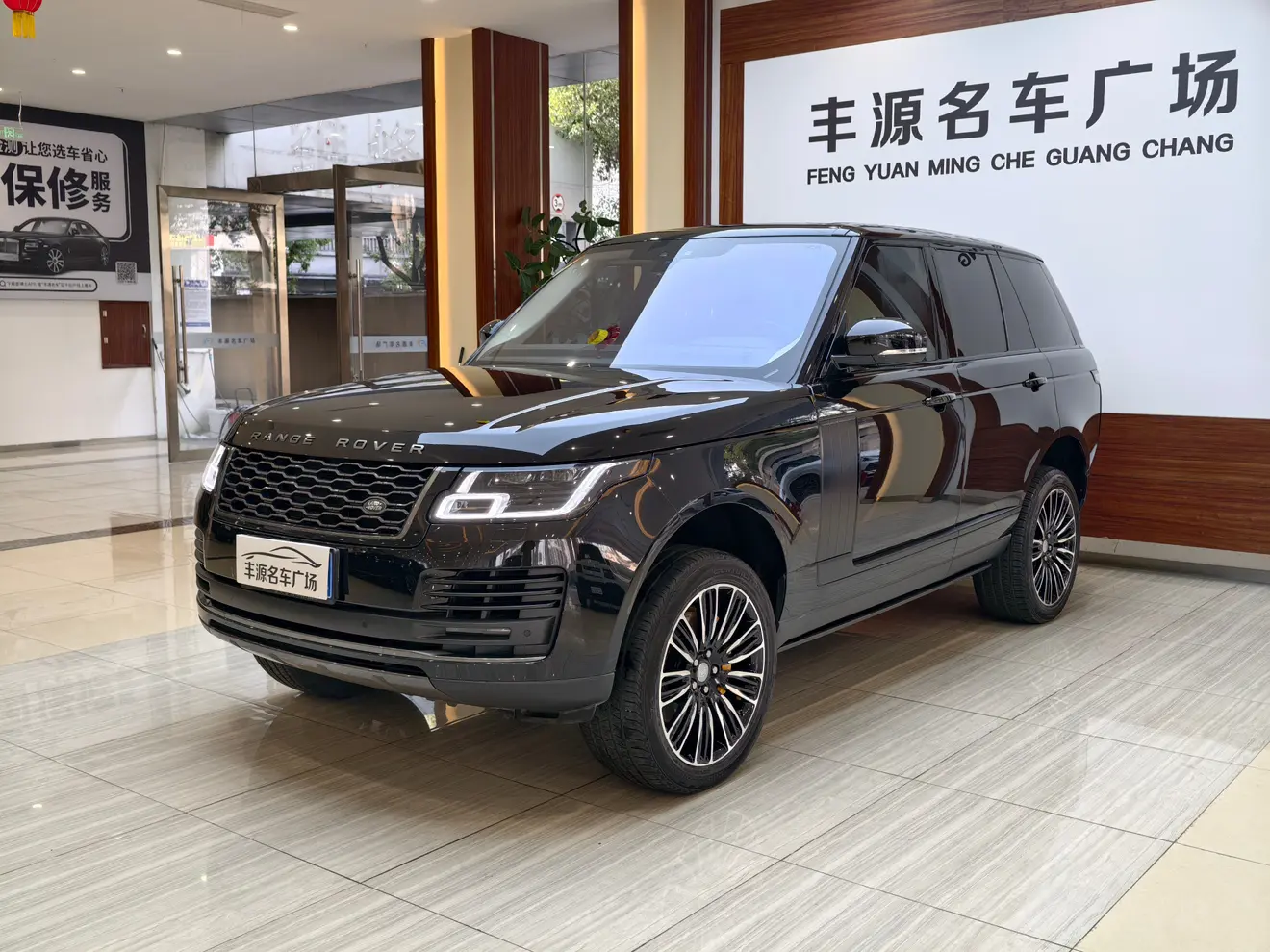 Land Rover Range rover