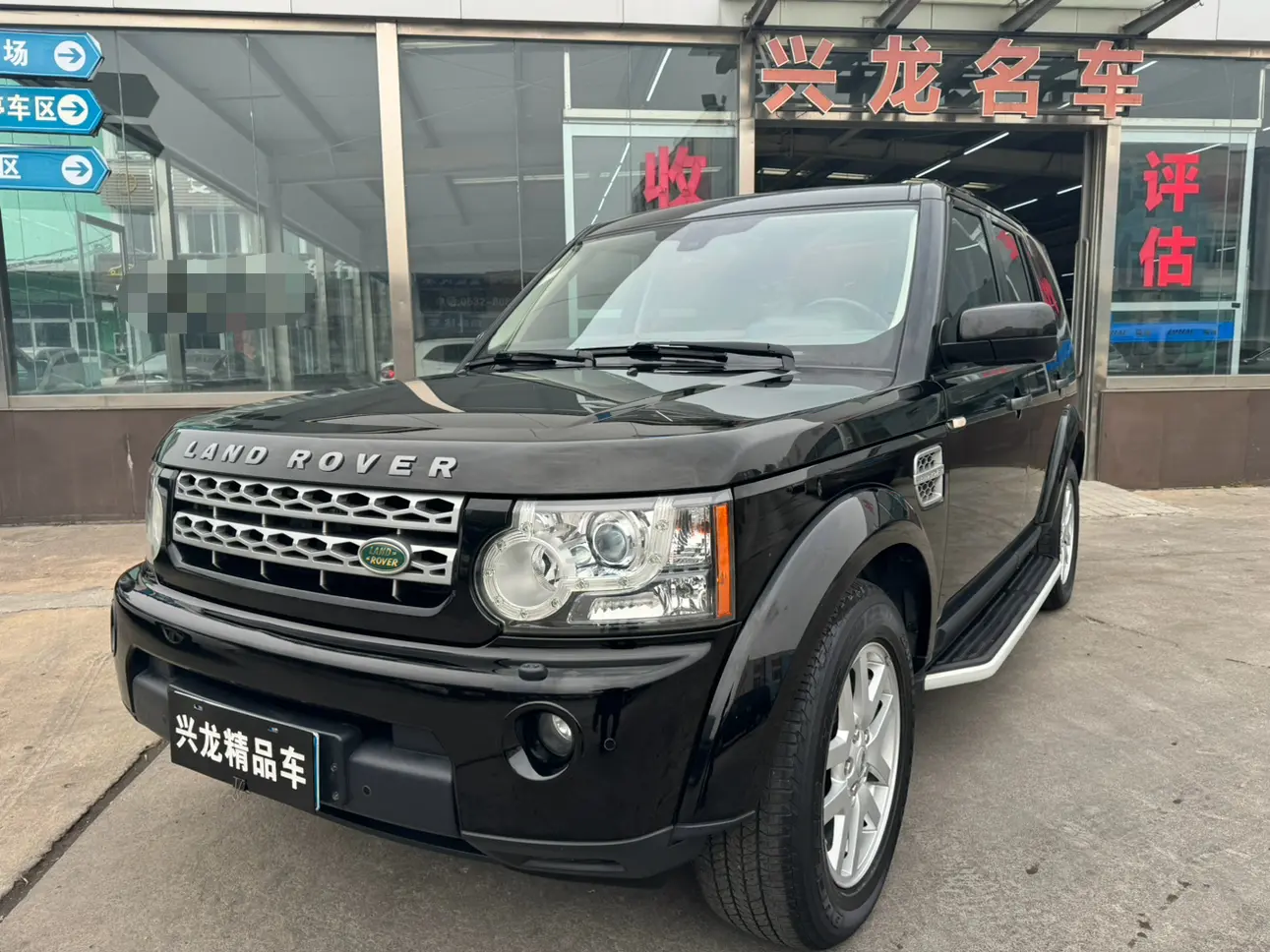 Land Rover Discovery  из Китая