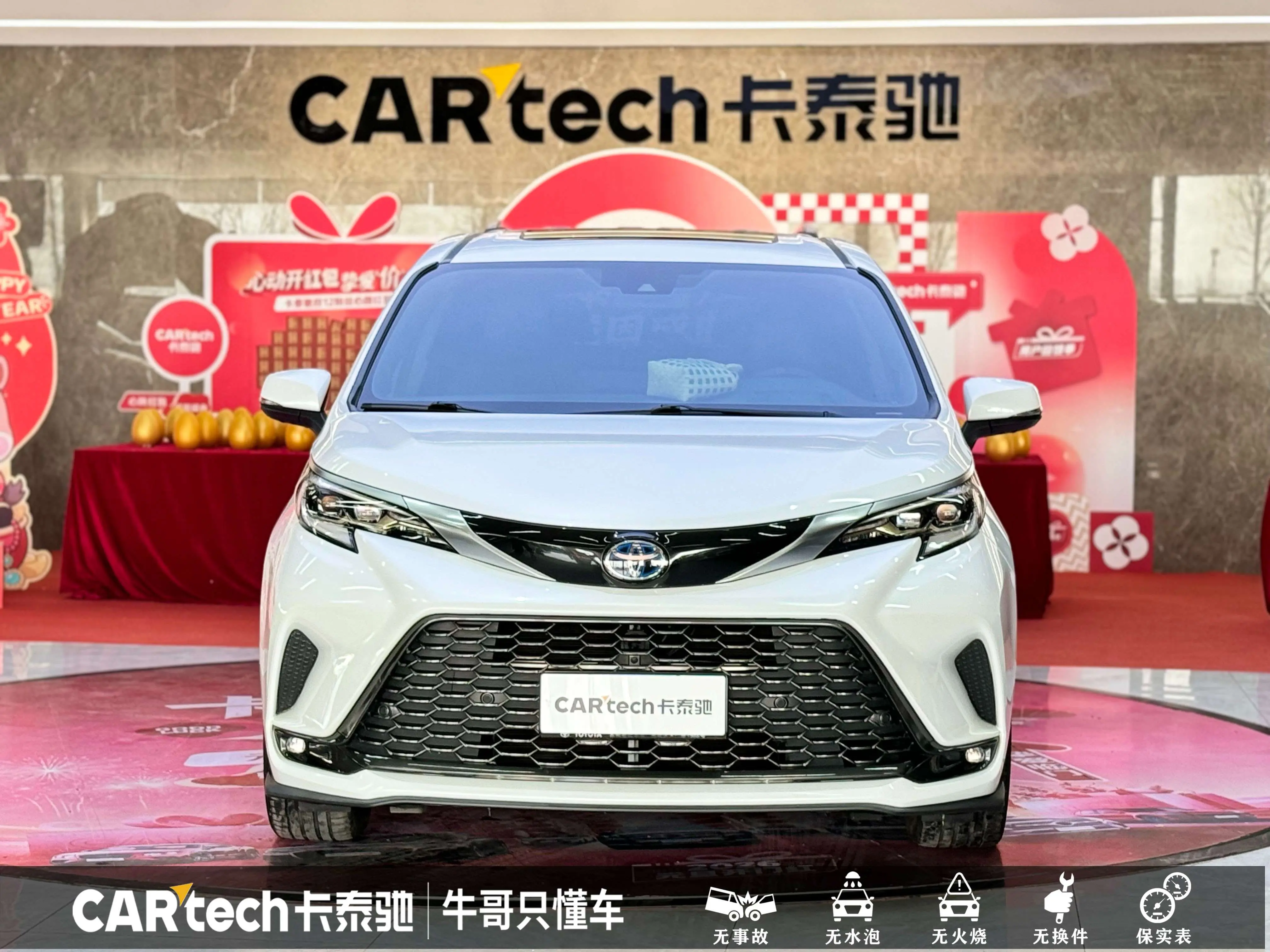 Toyota Granvia  из Китая